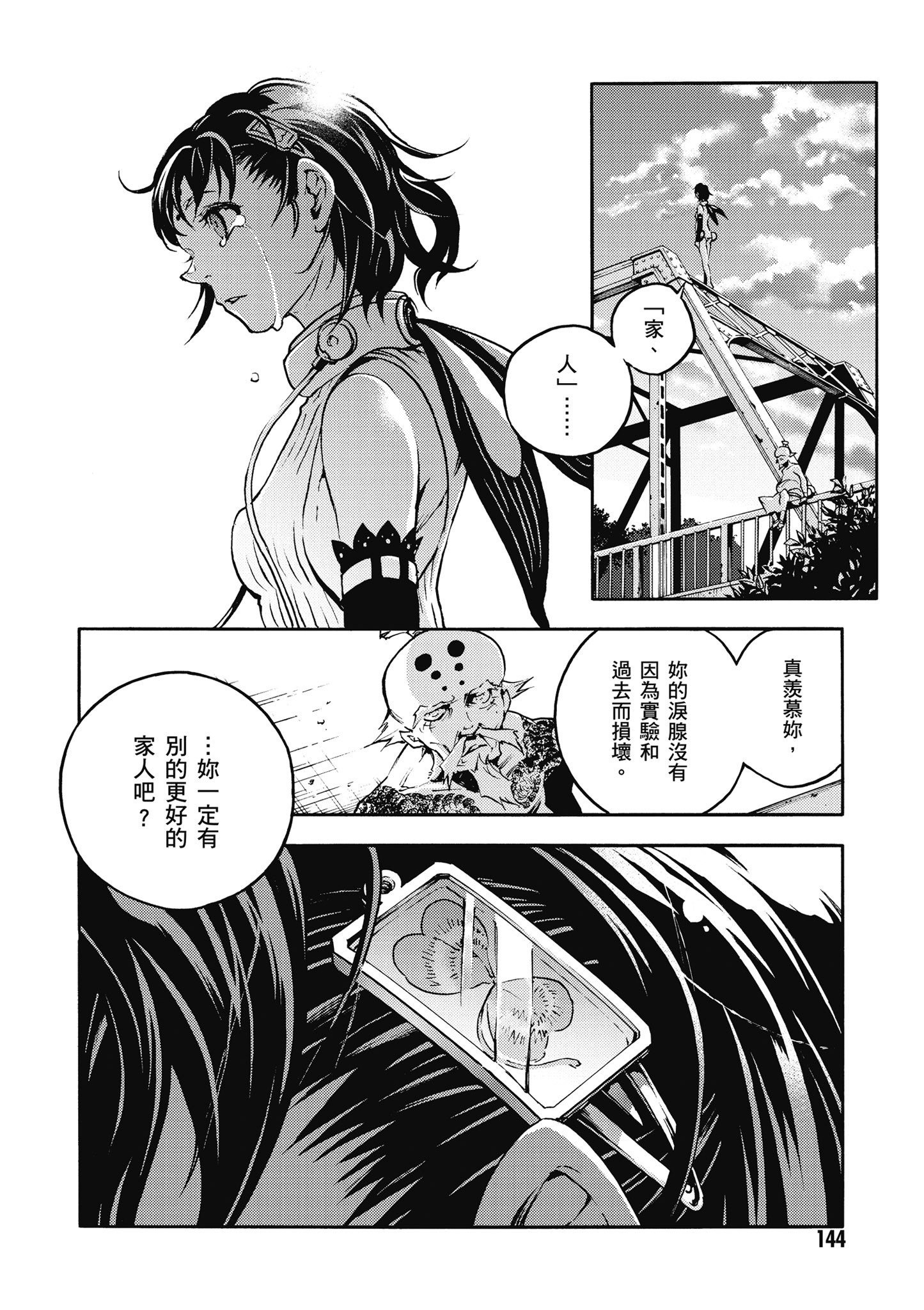 Page 145