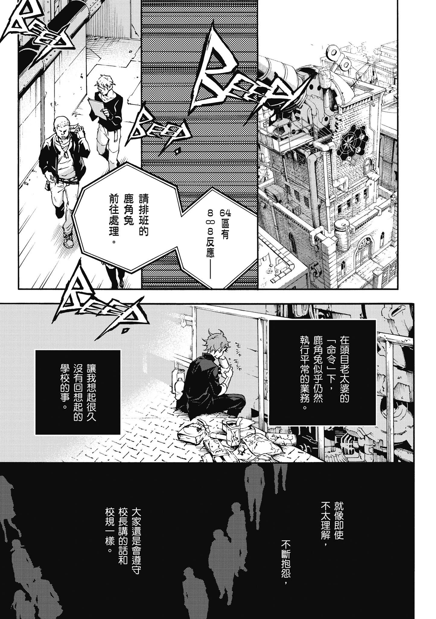 Page 146