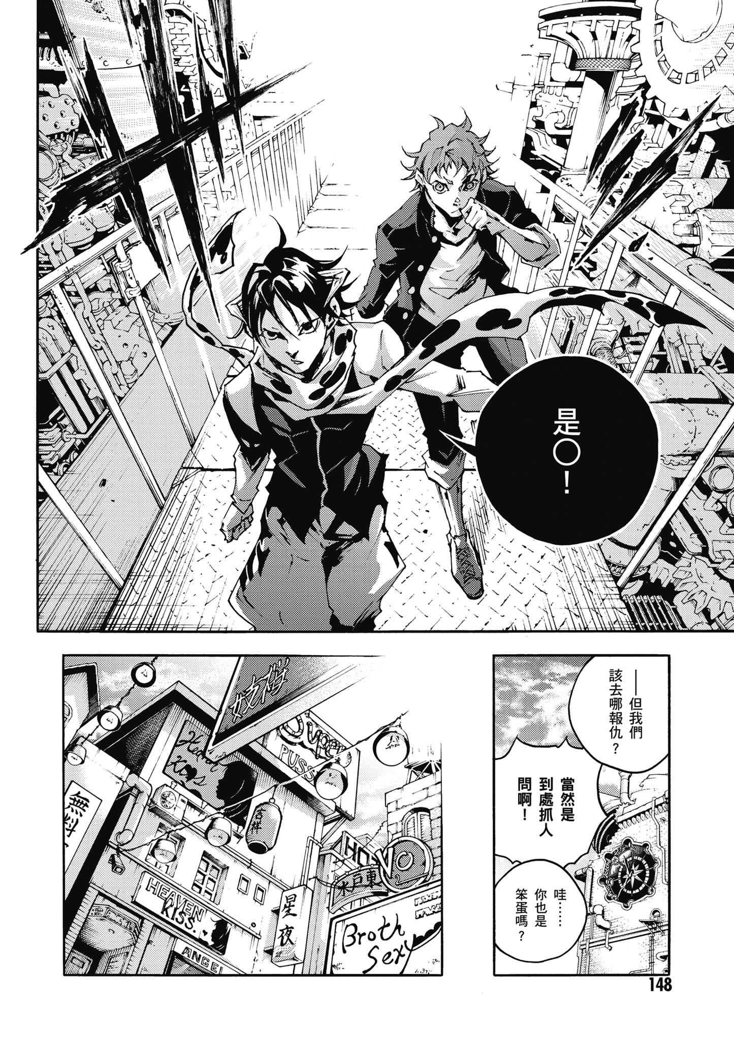 Page 149