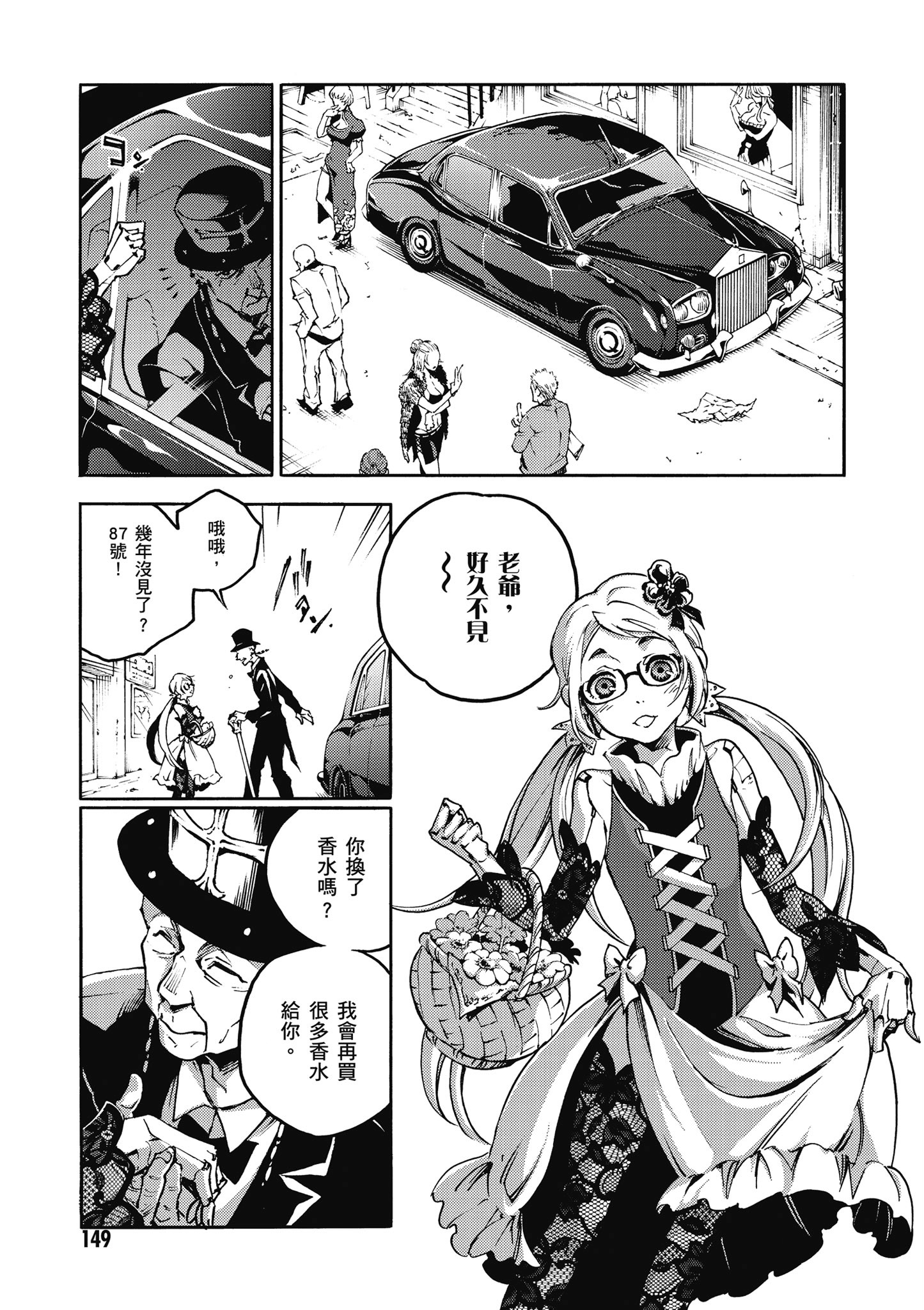 Page 150