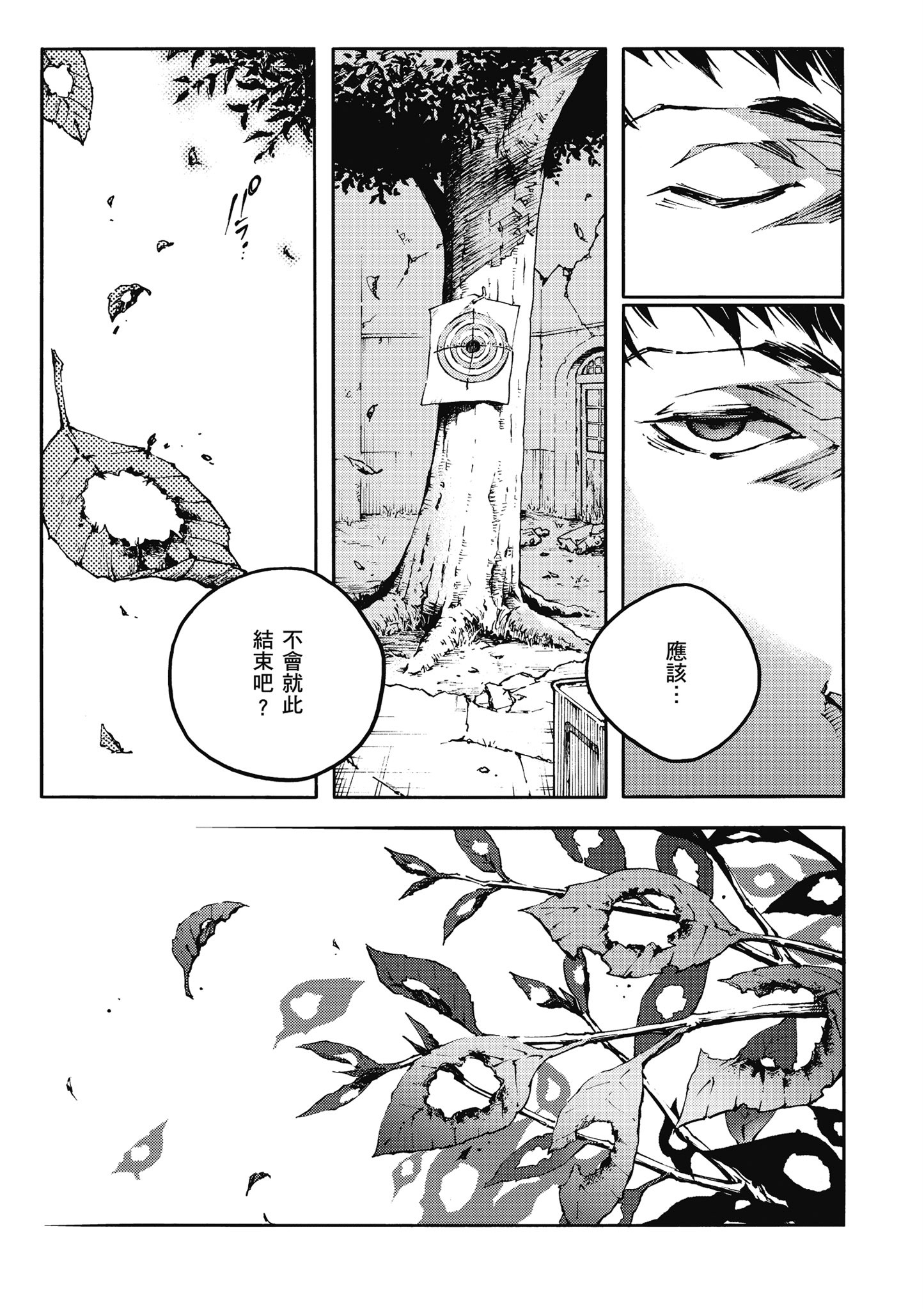 Page 154