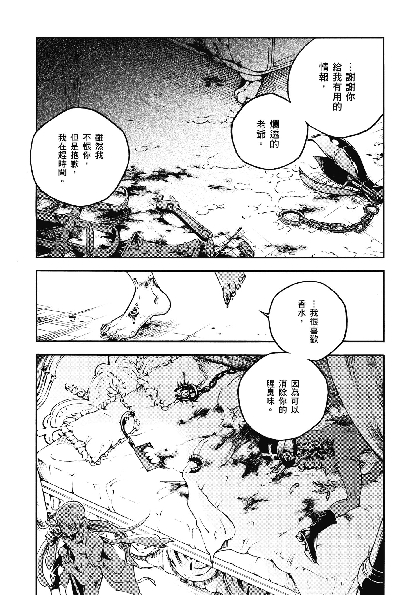 Page 156