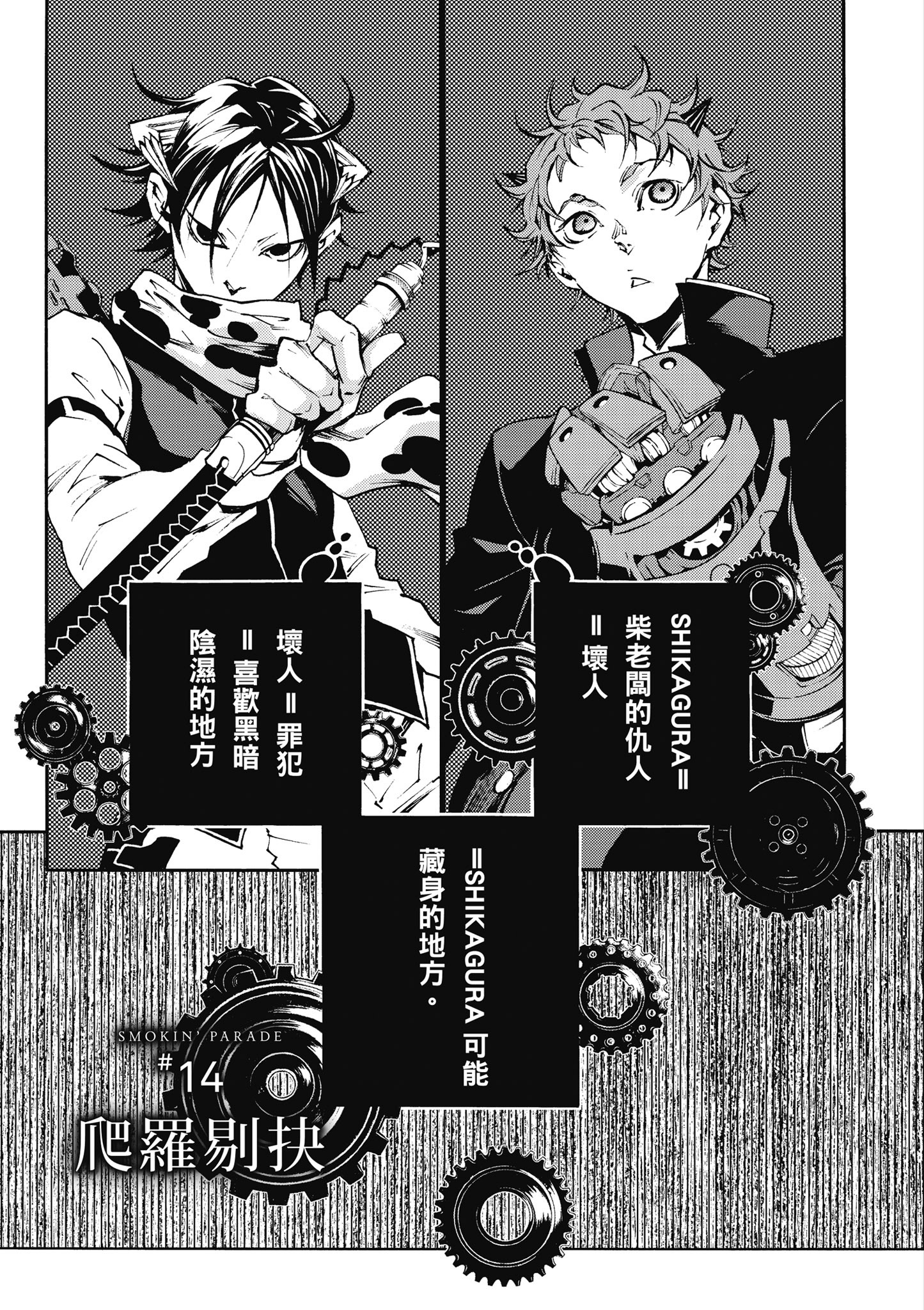 Page 160