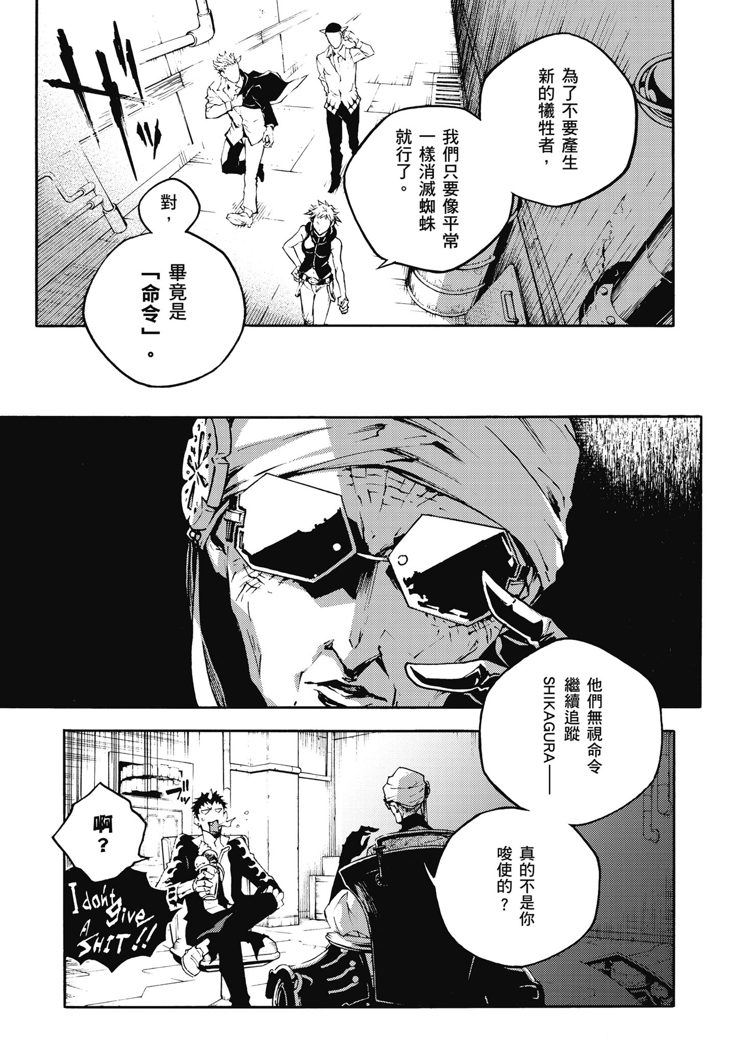 Page 164