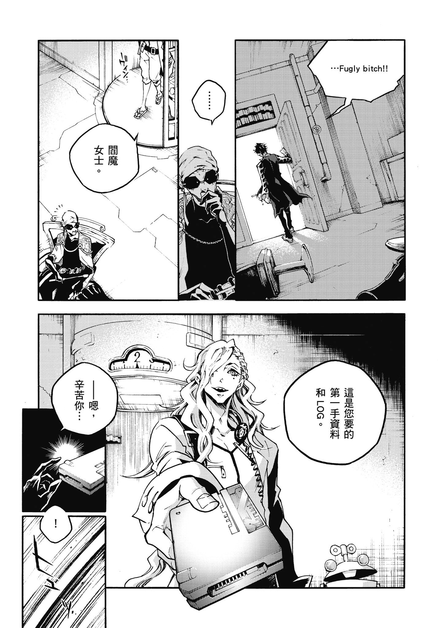 Page 166