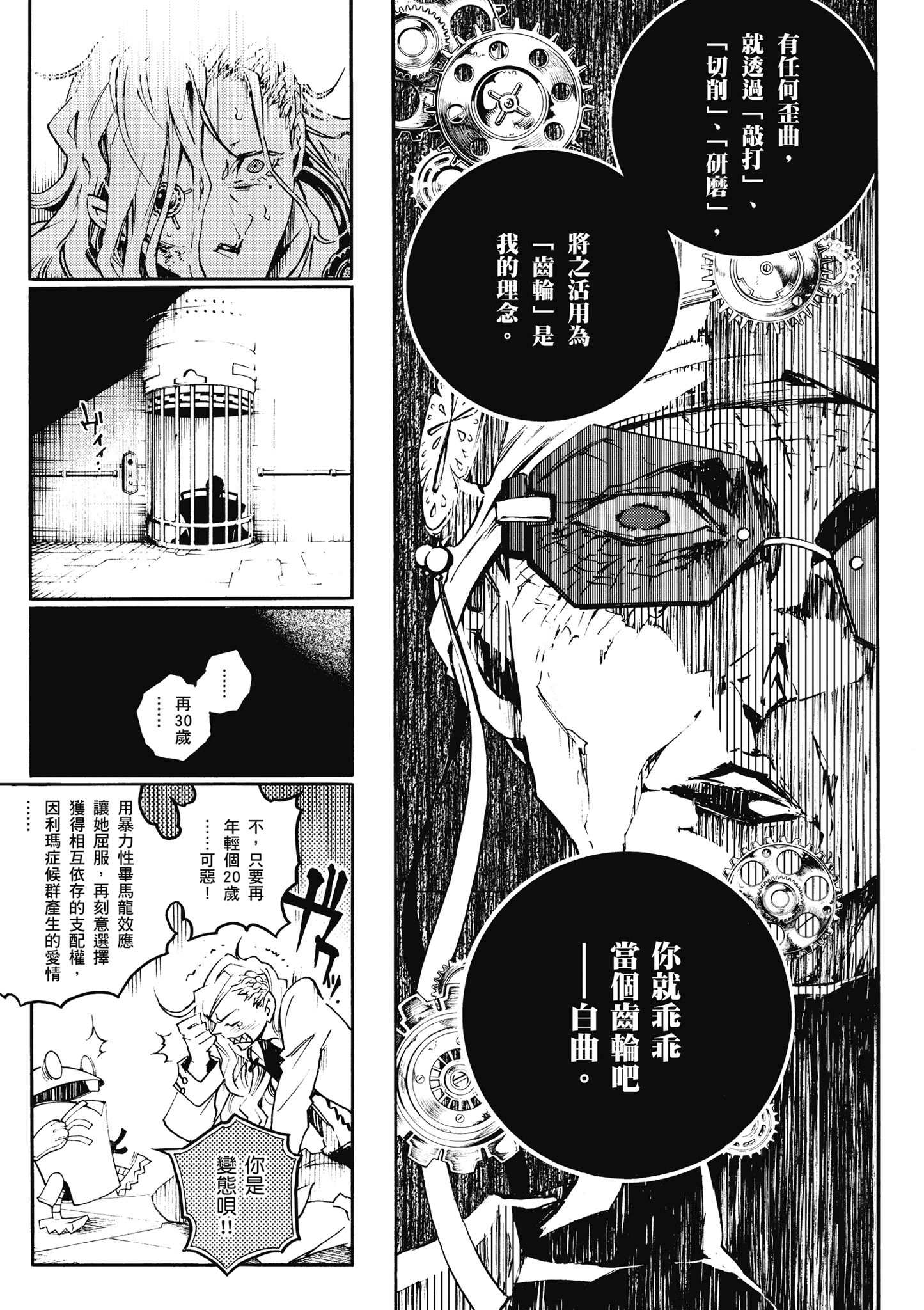 Page 168