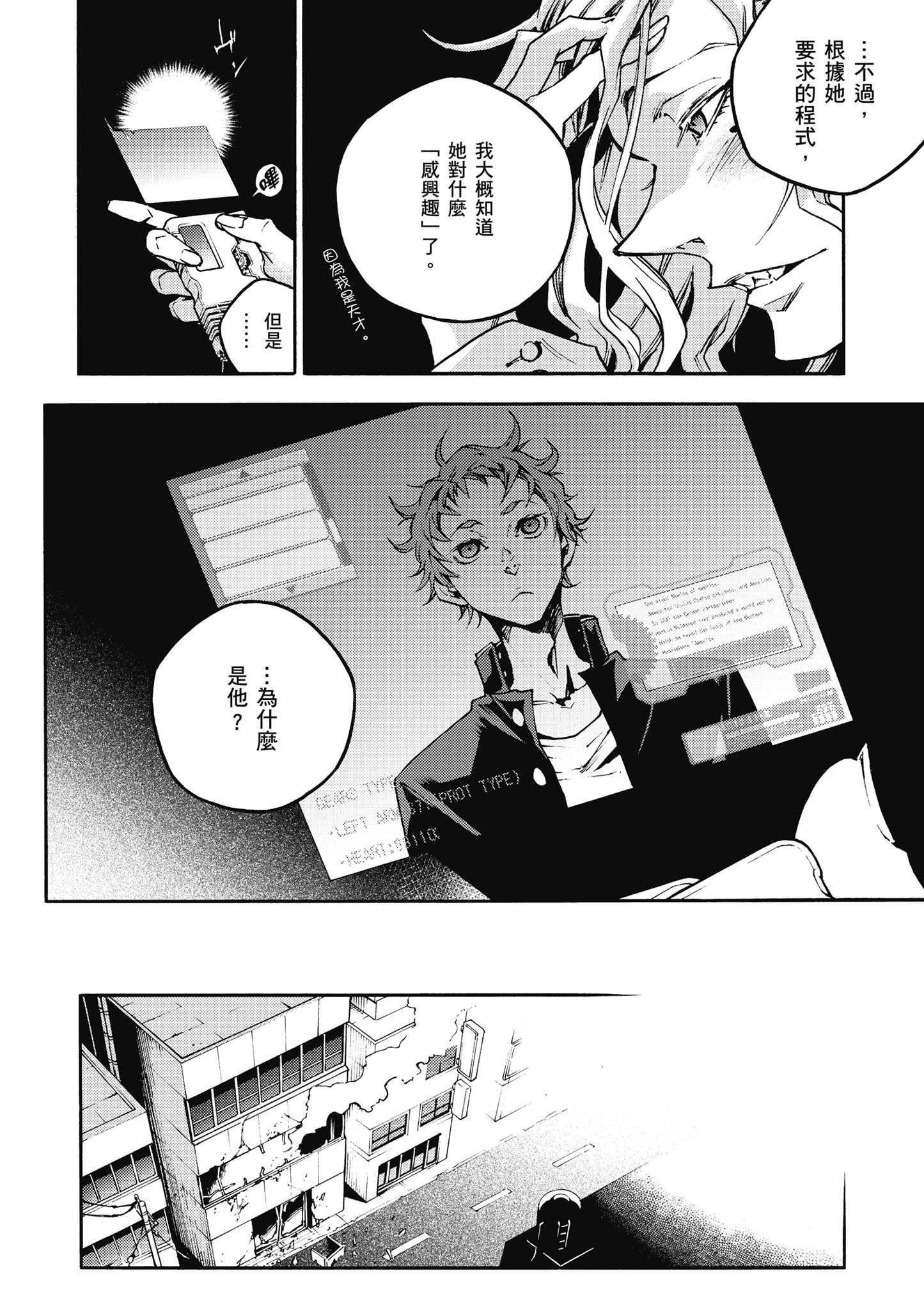 Page 169