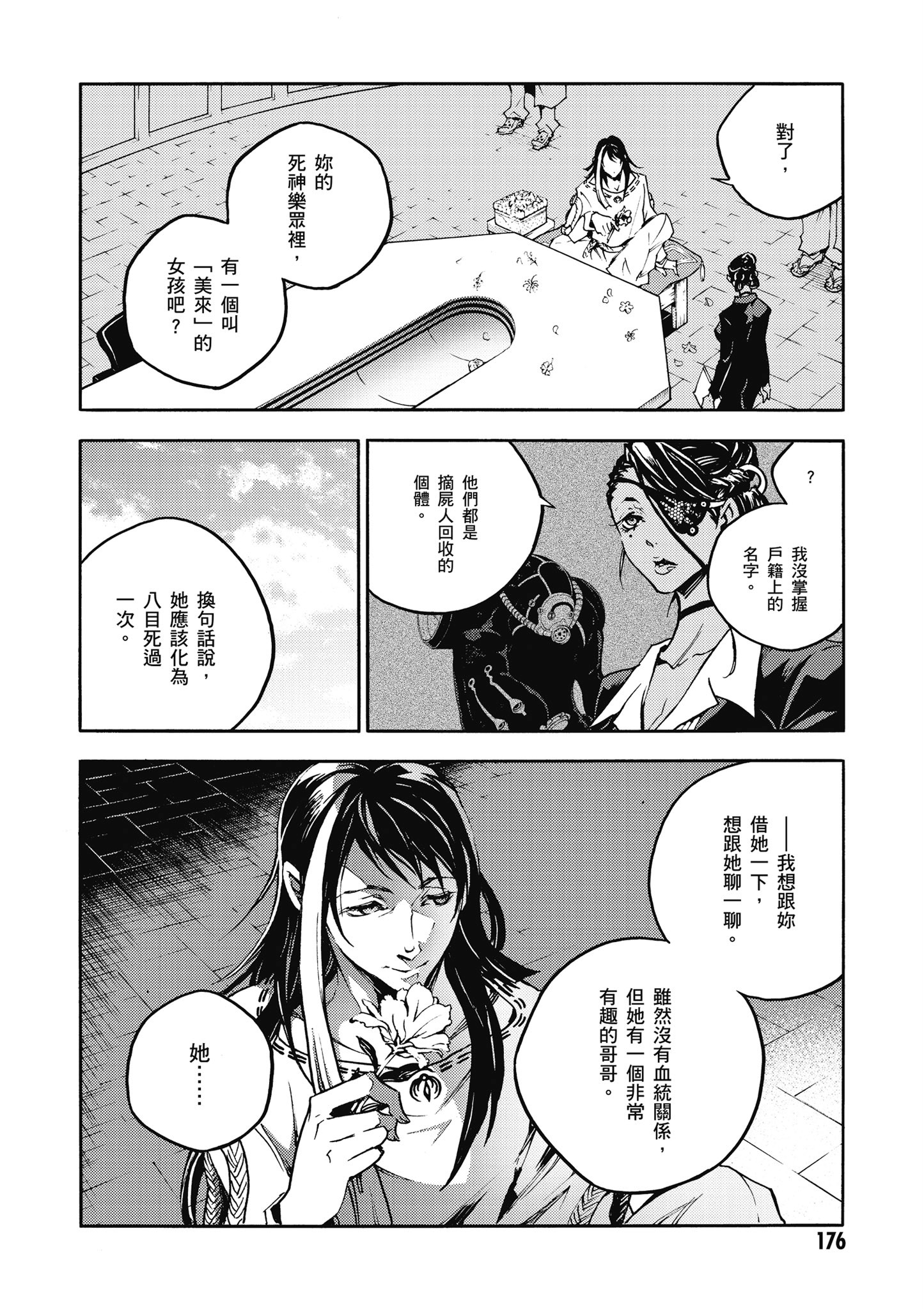 Page 177