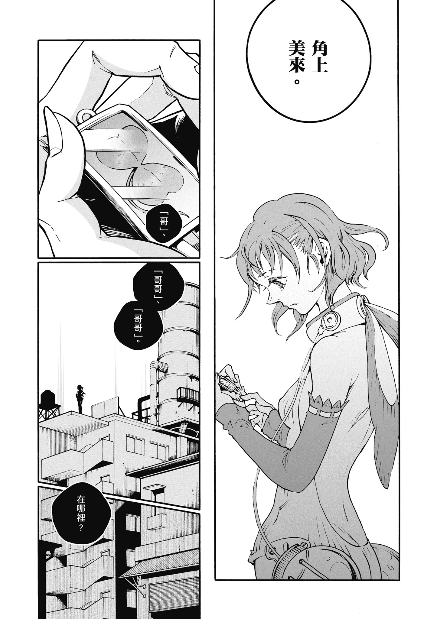 Page 178