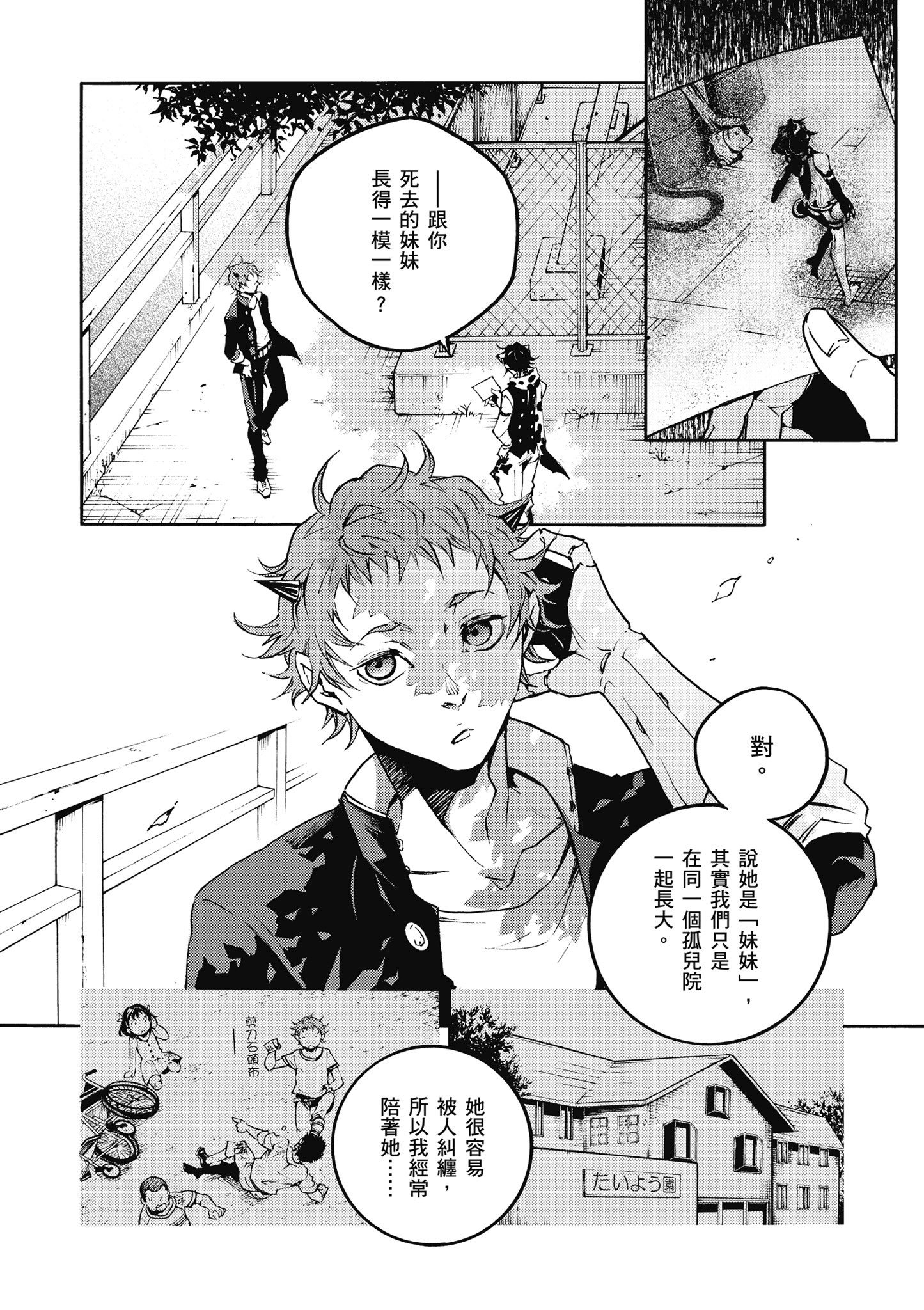 Page 179