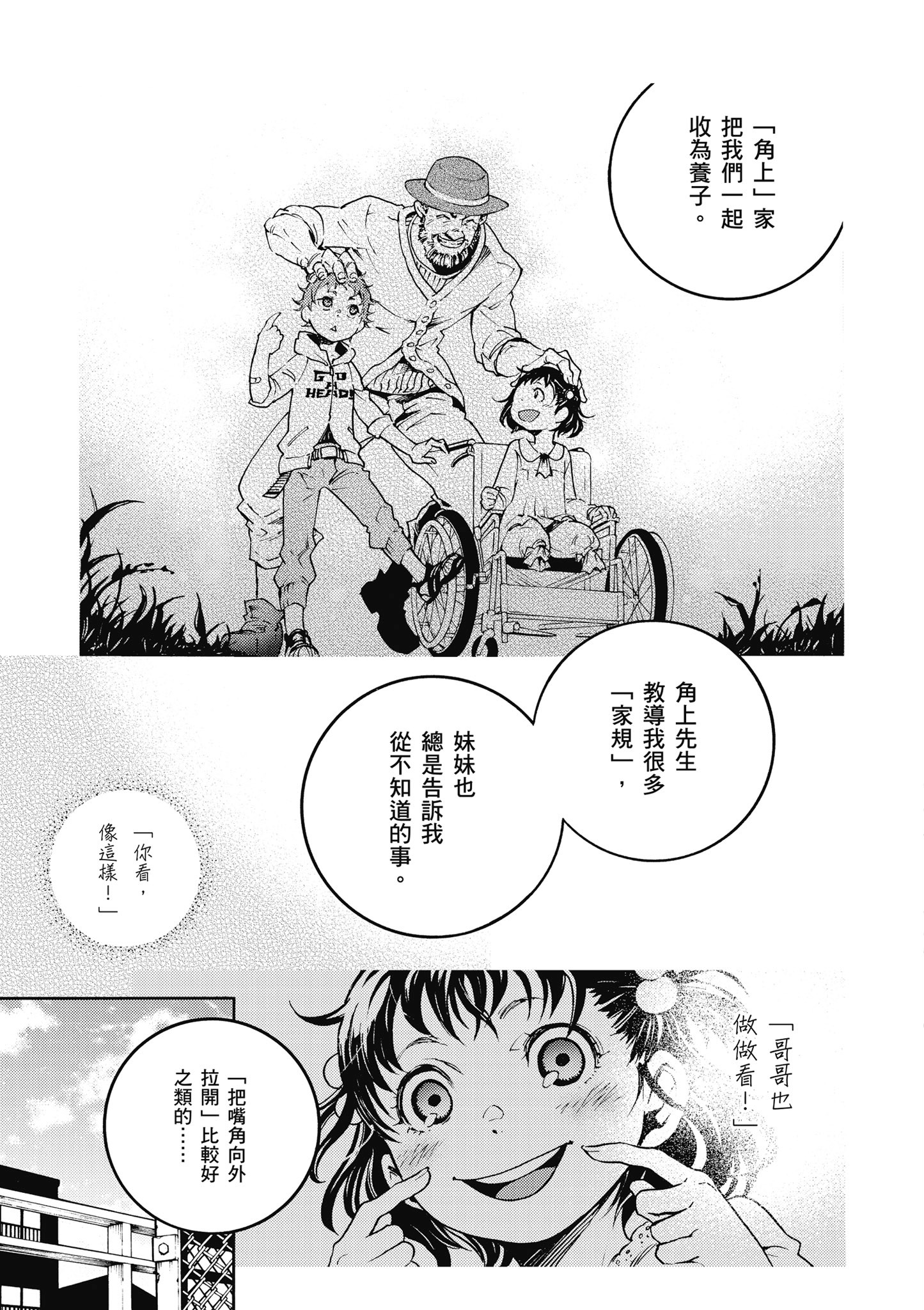 Page 180