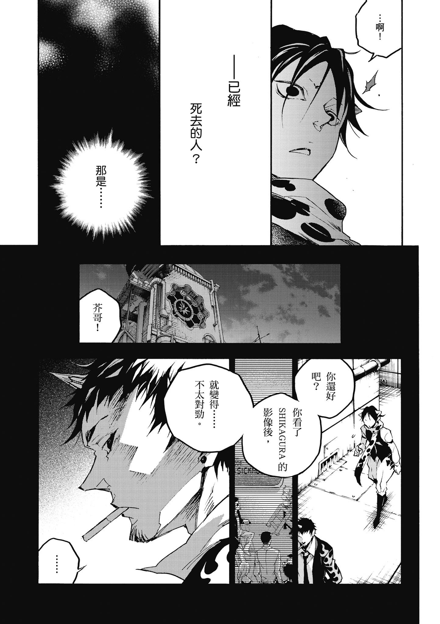 Page 182