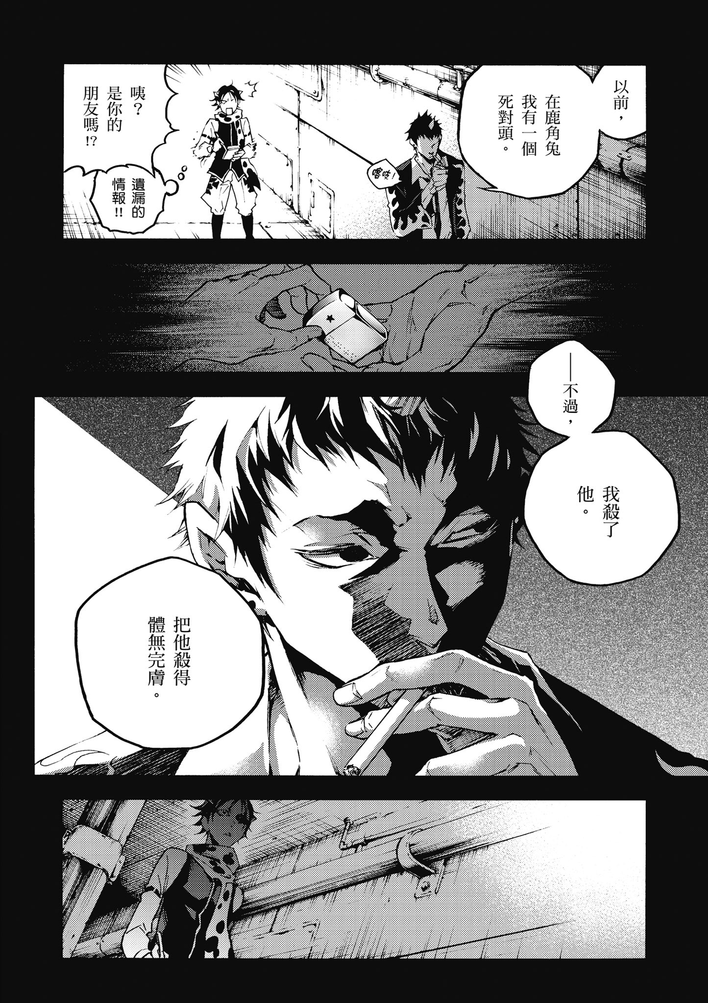 Page 183
