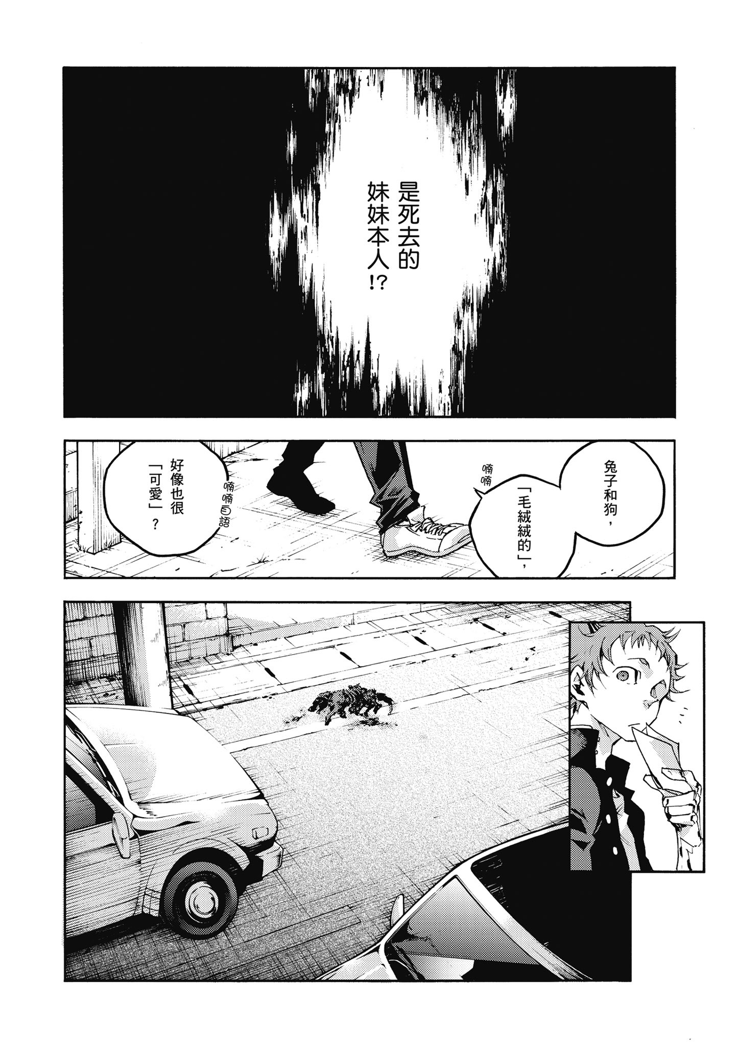 Page 185