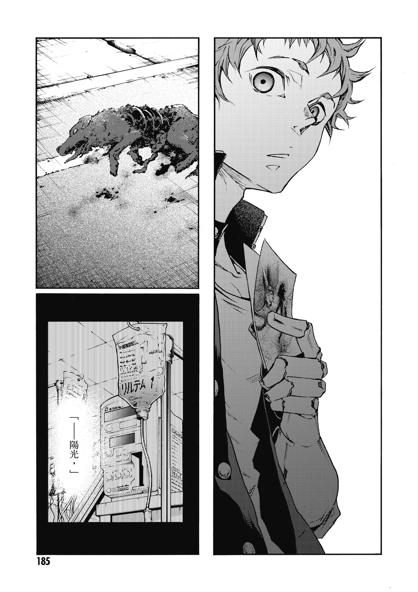 Page 186