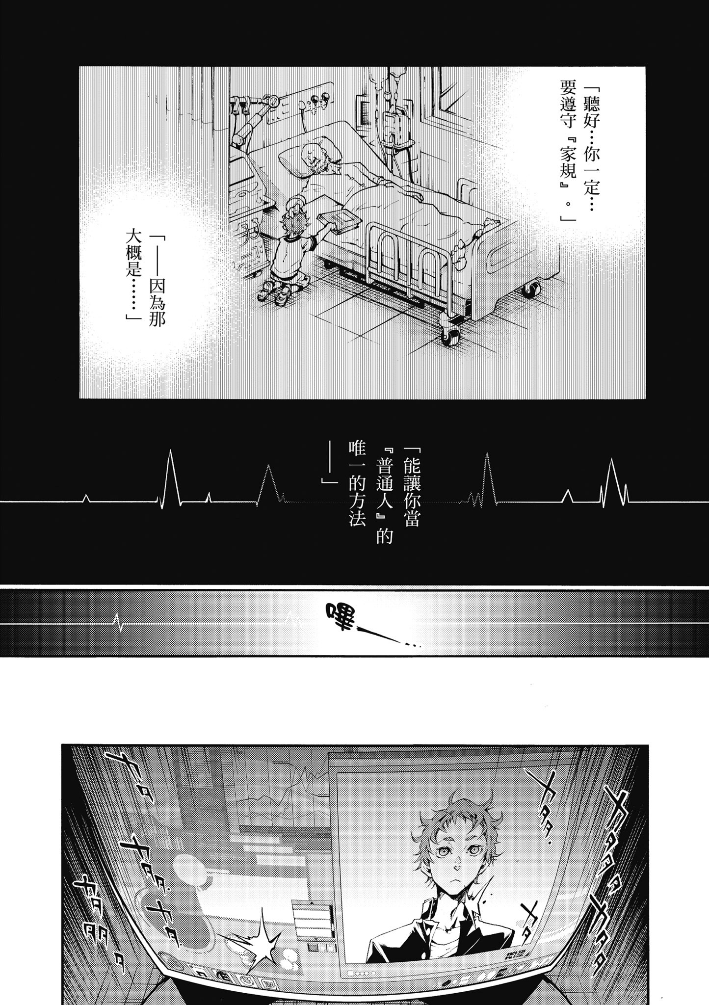 Page 187