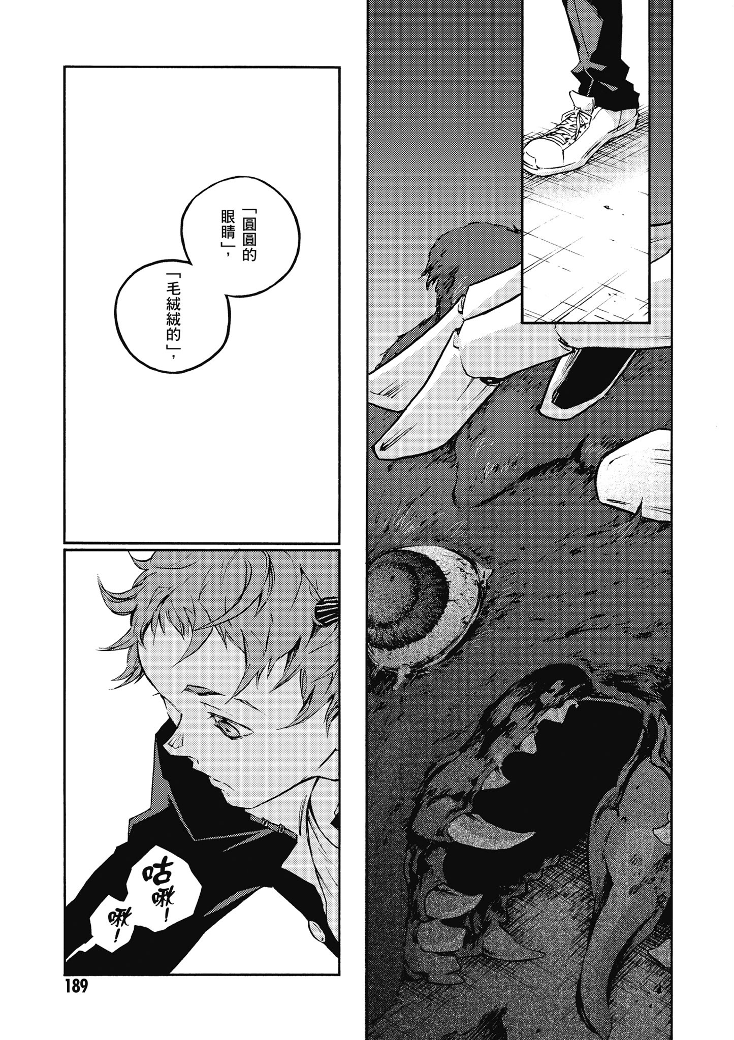 Page 190