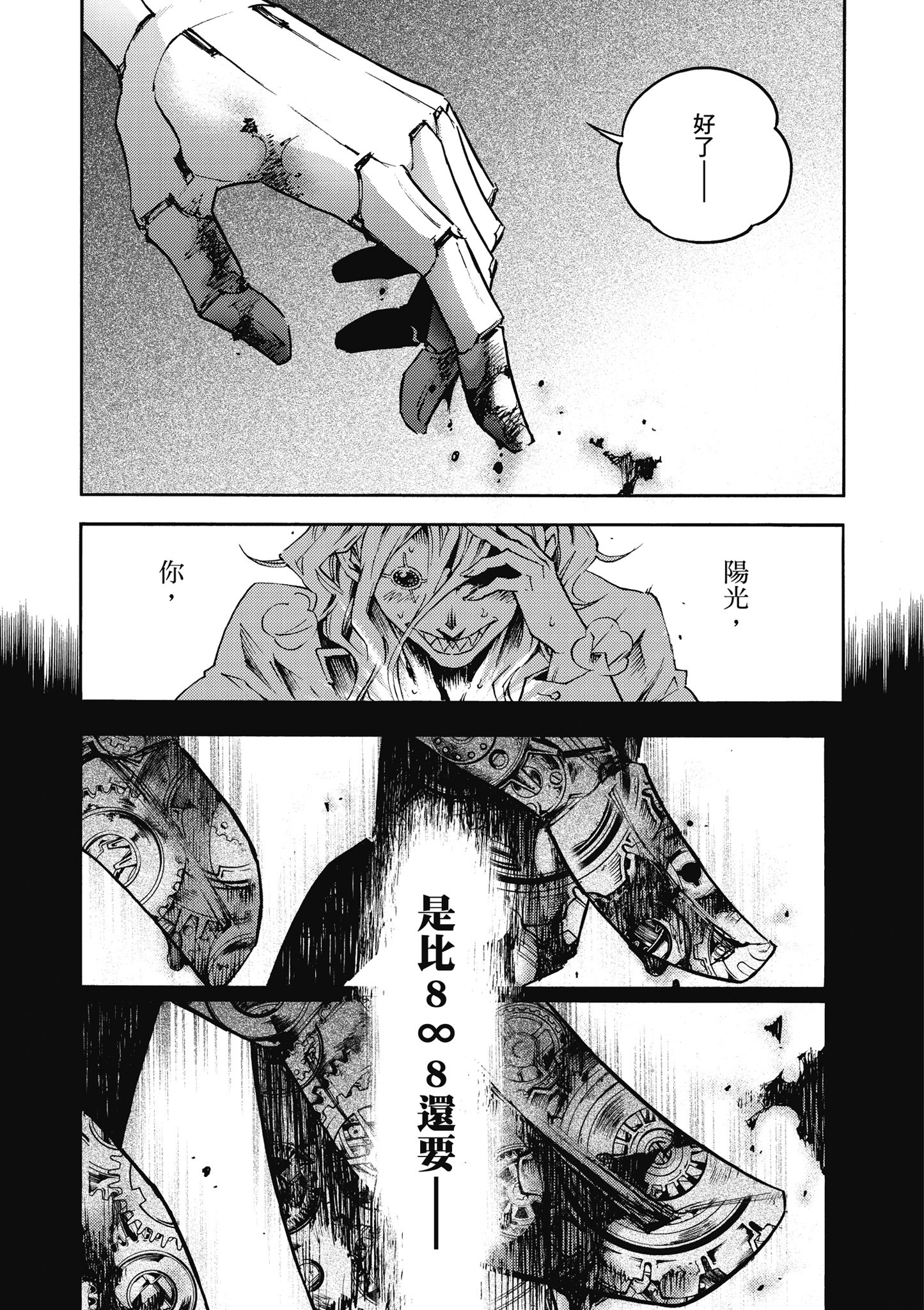 Page 194