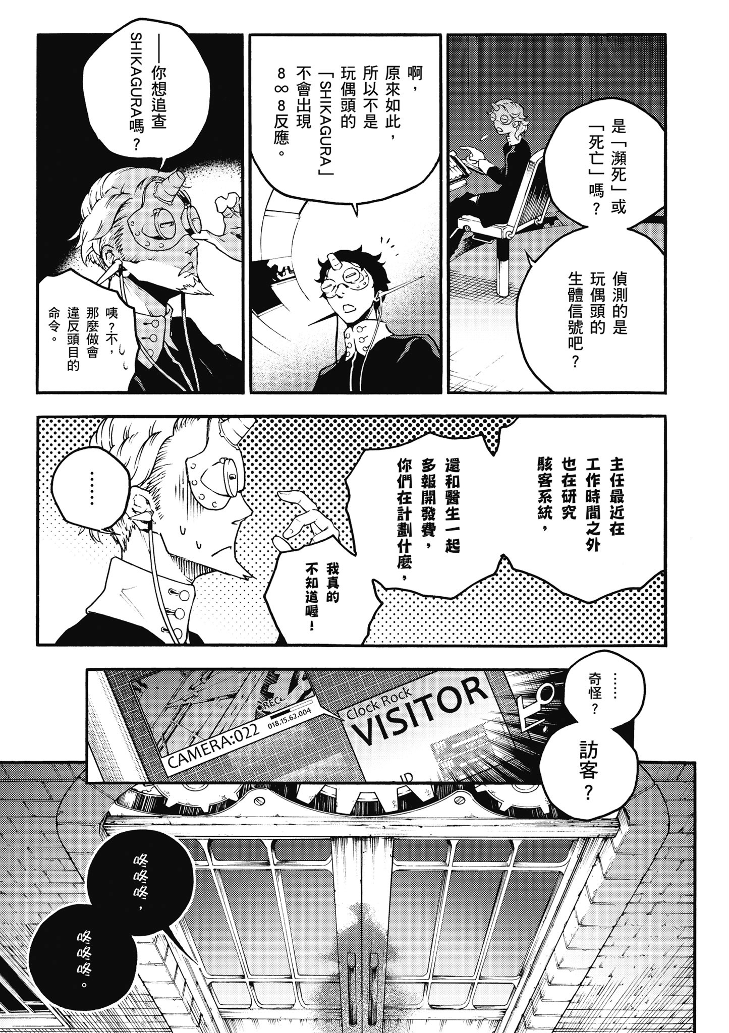 Page 32