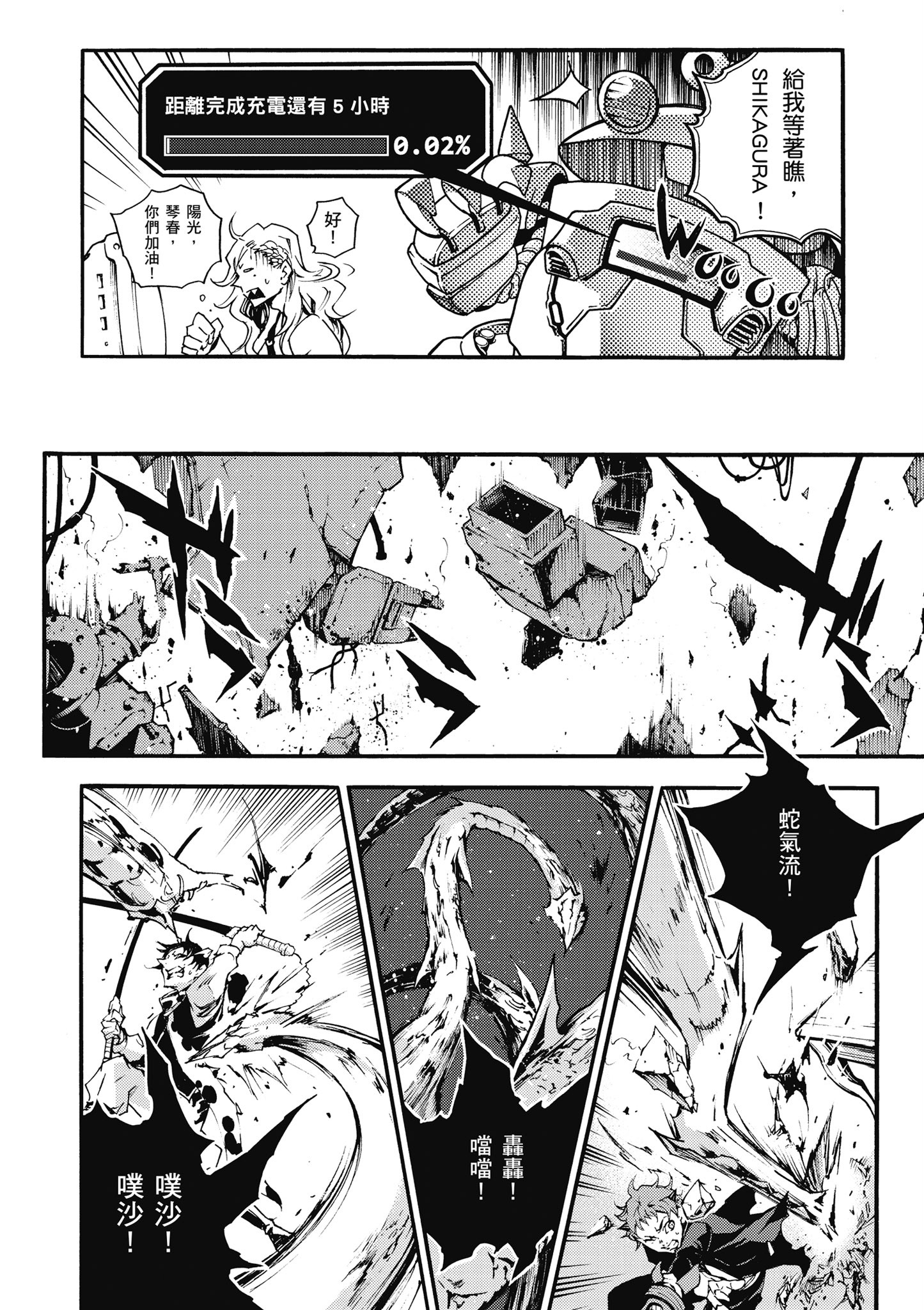 Page 51