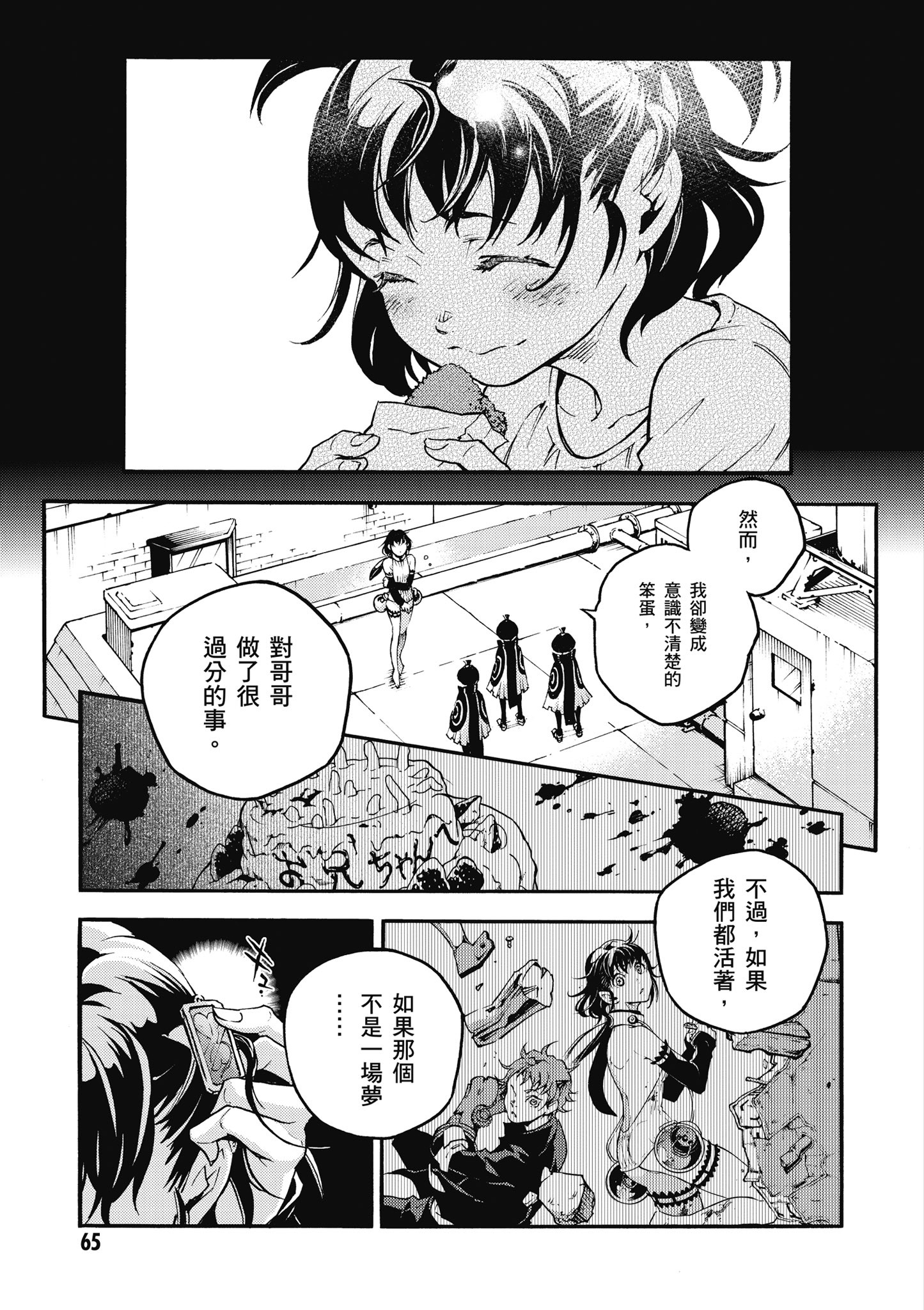 Page 66