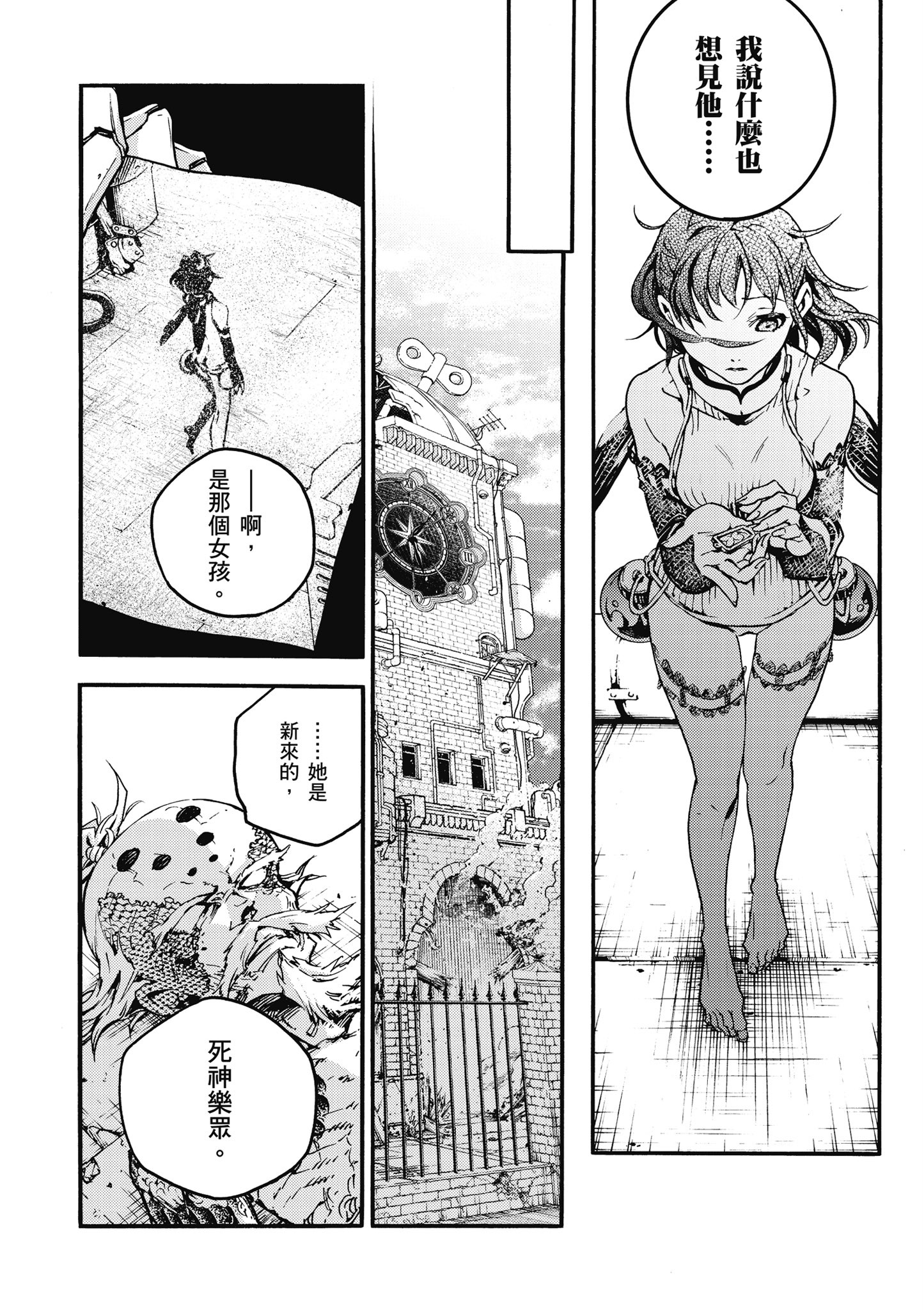 Page 67