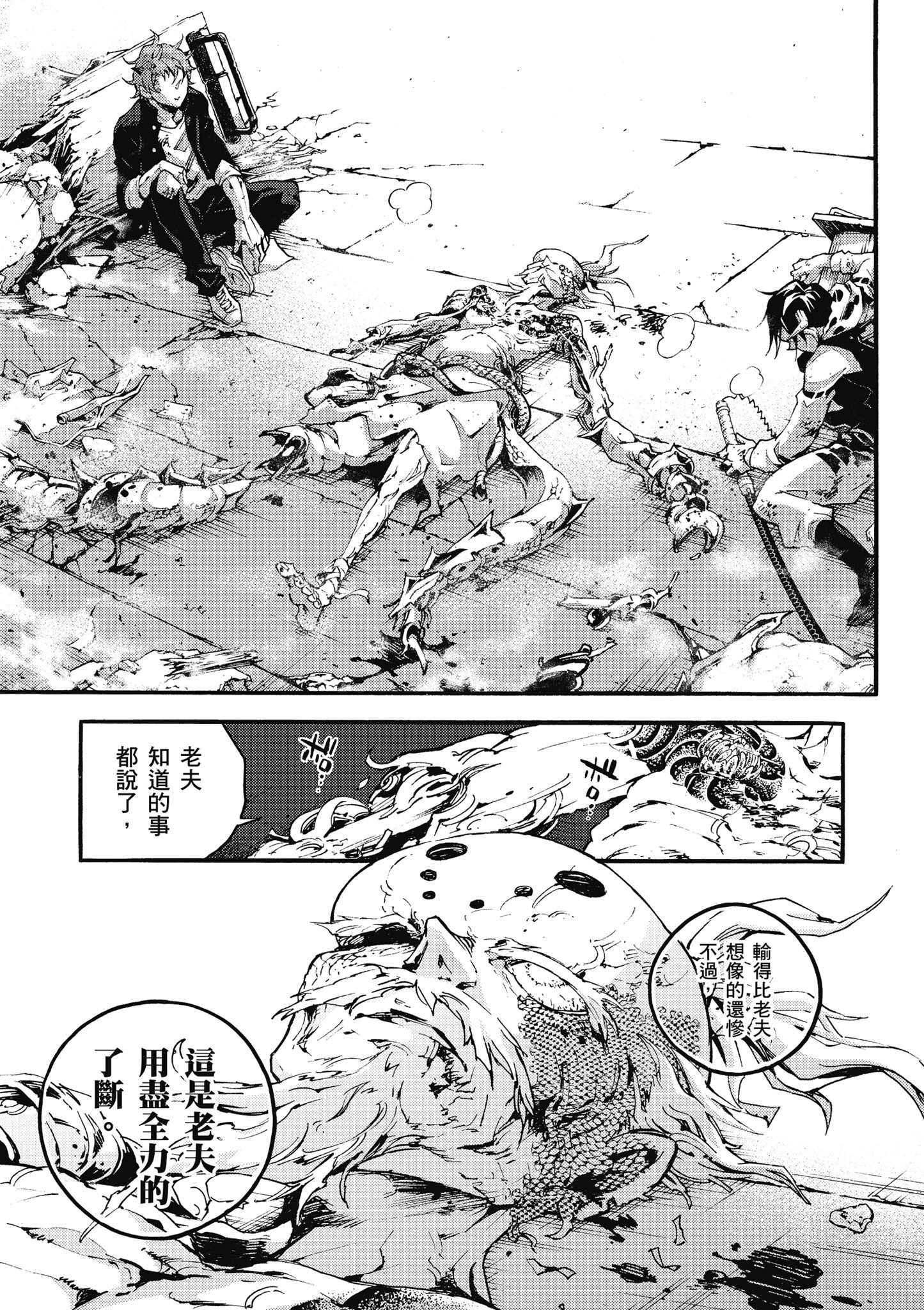 Page 70