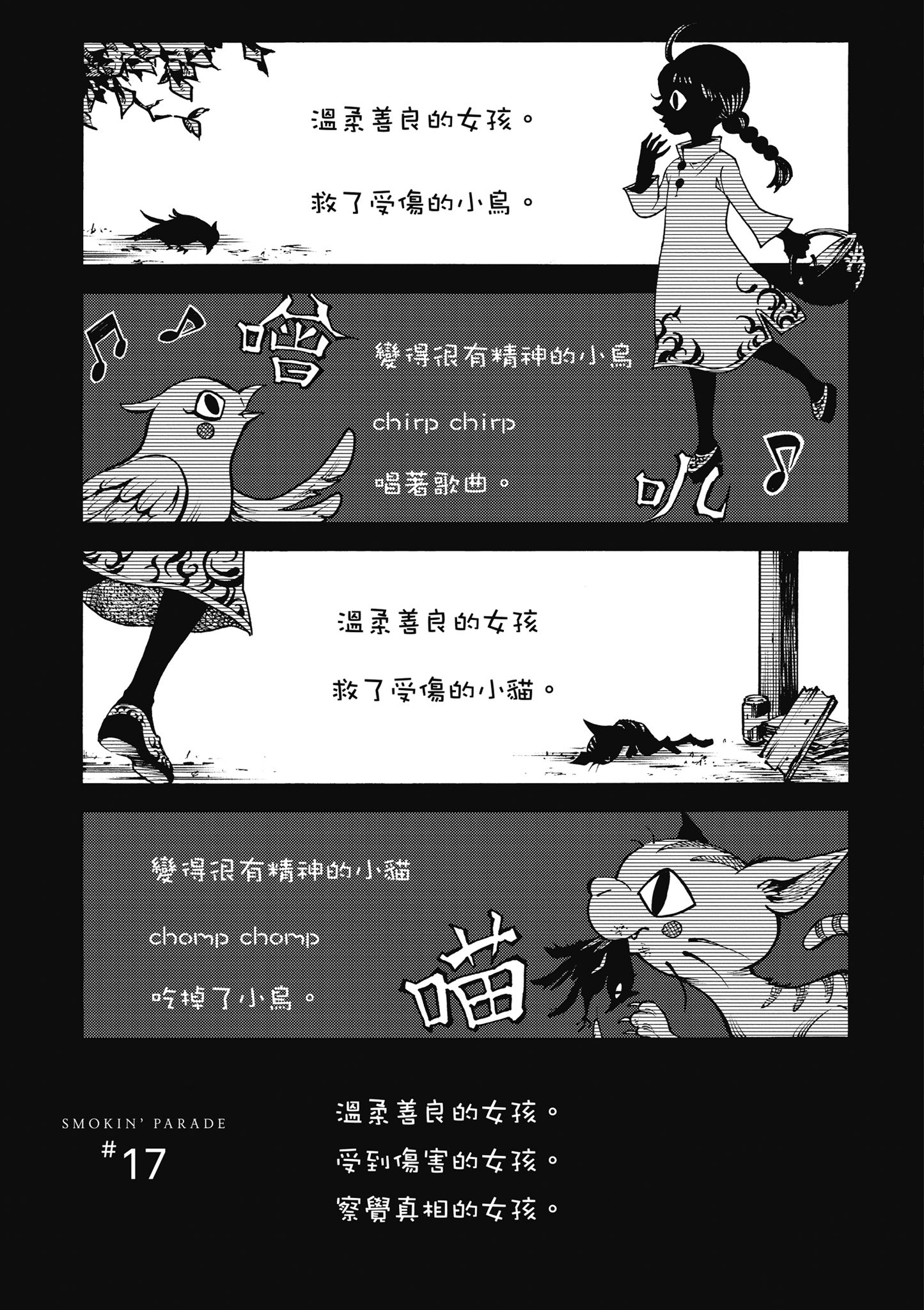 Page 80