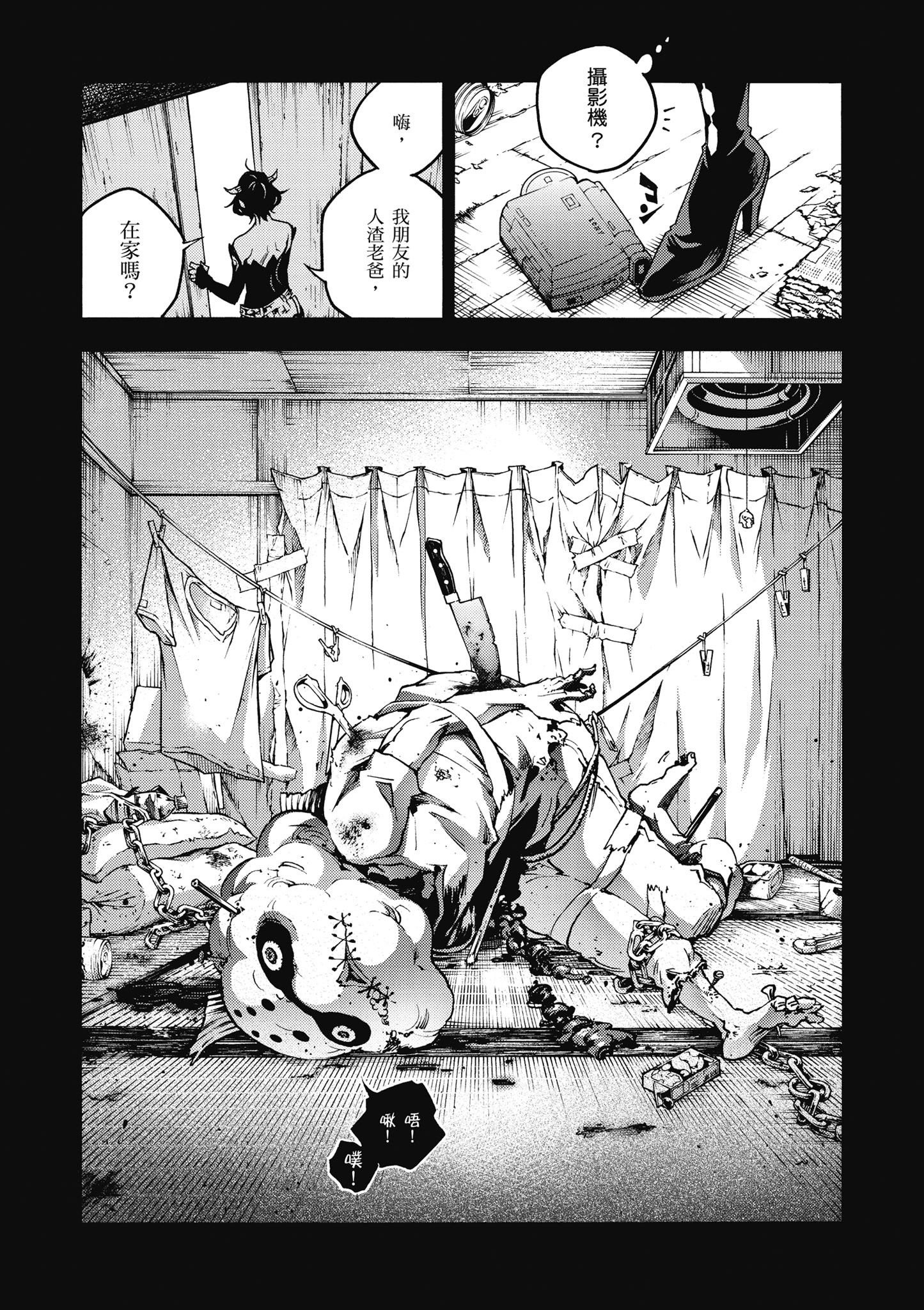 Page 85