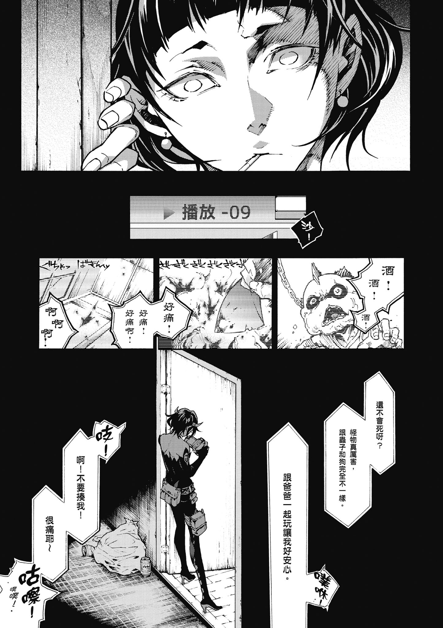 Page 86