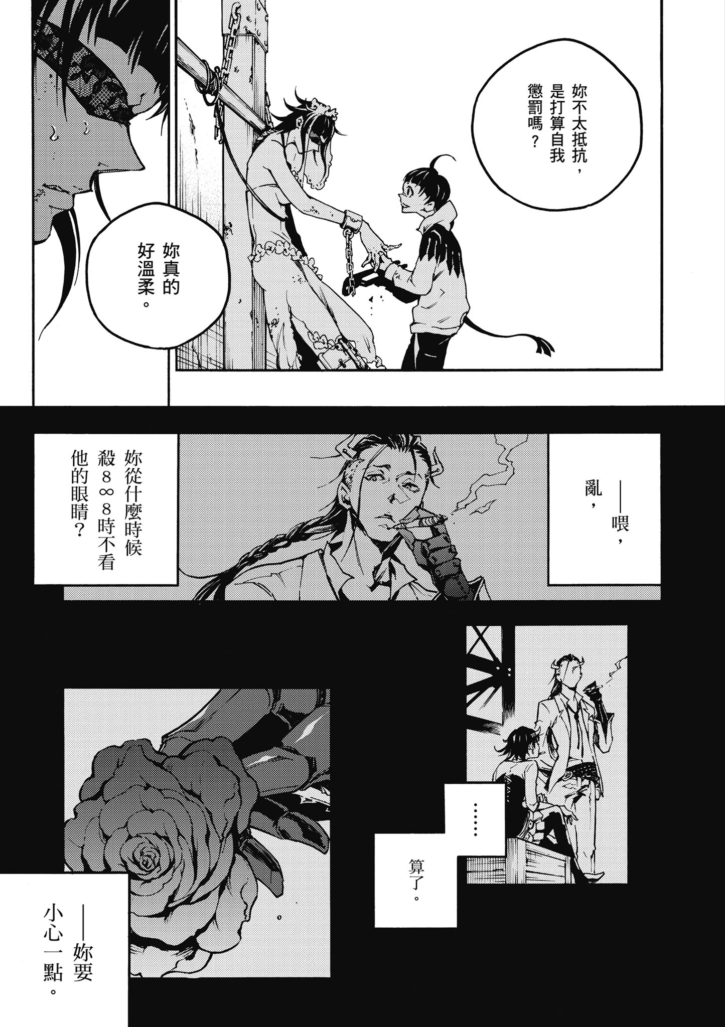 Page 90