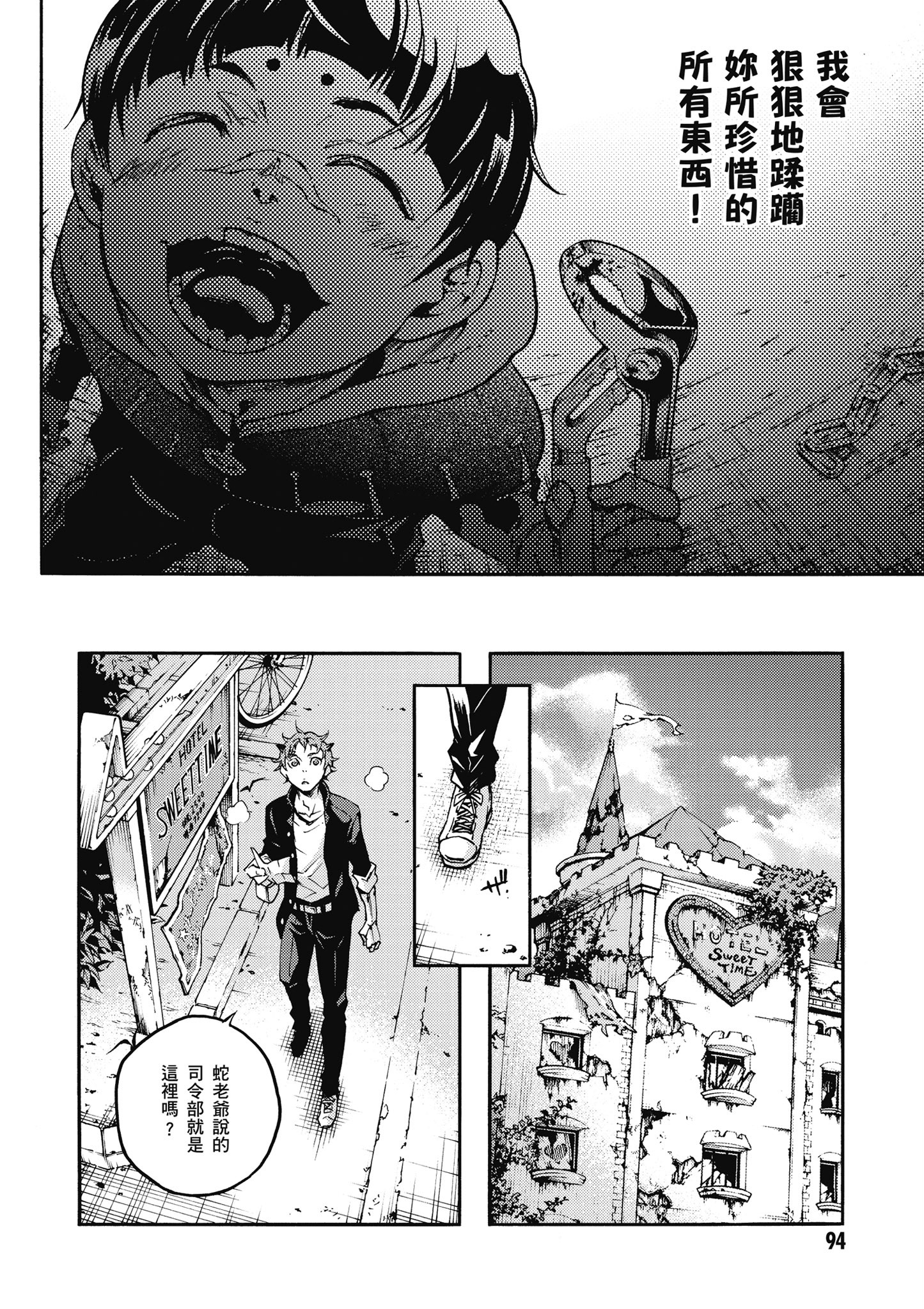 Page 95