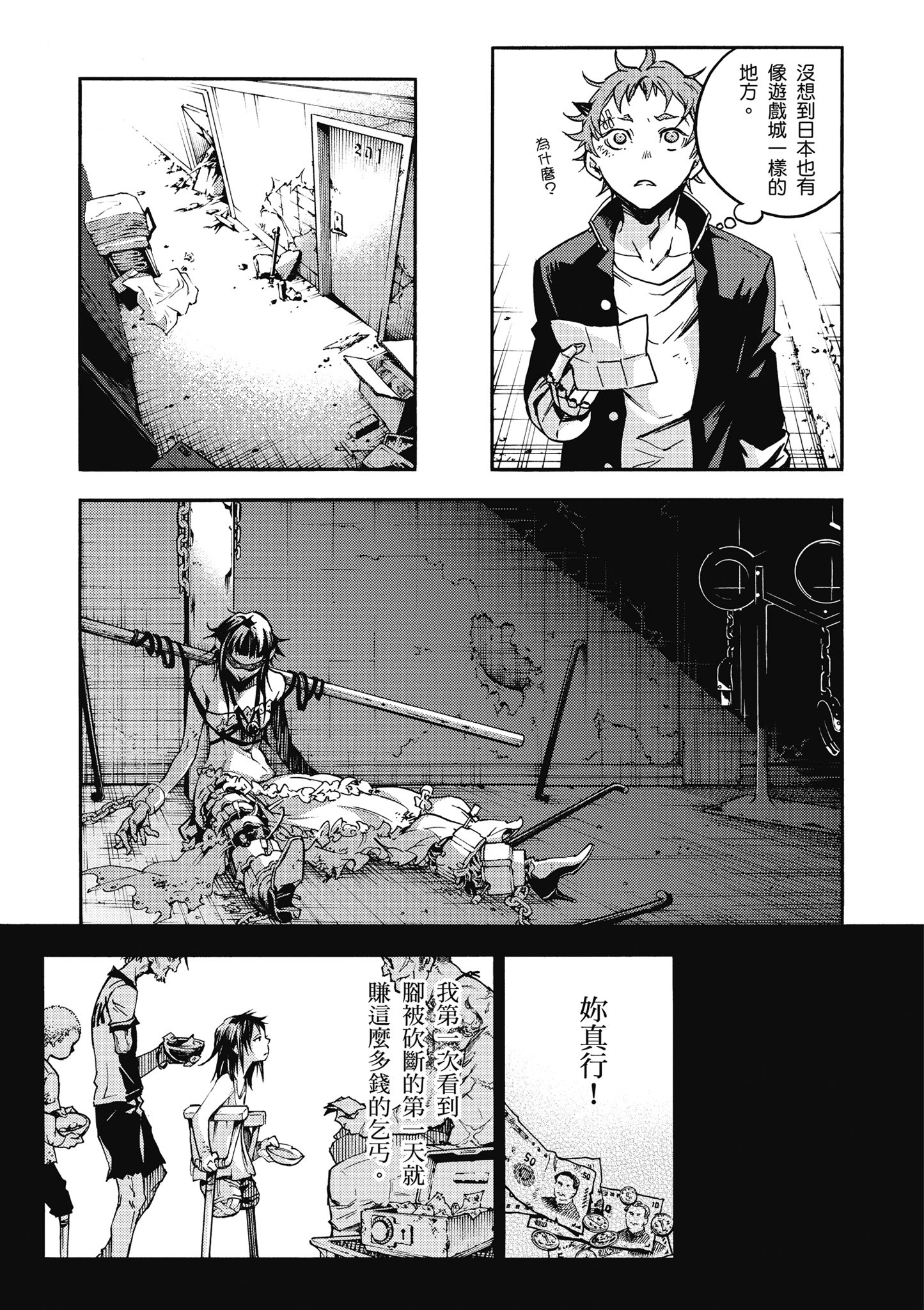 Page 96