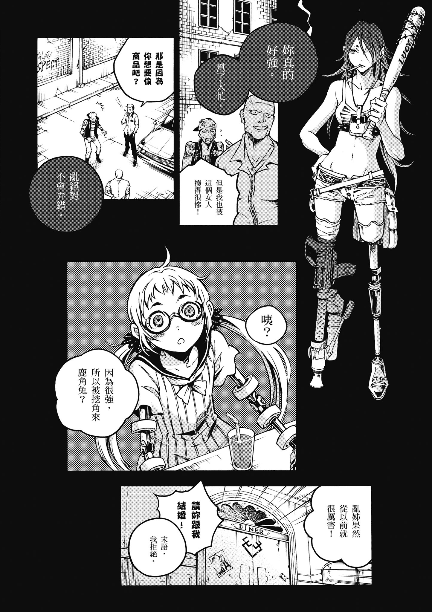Page 97