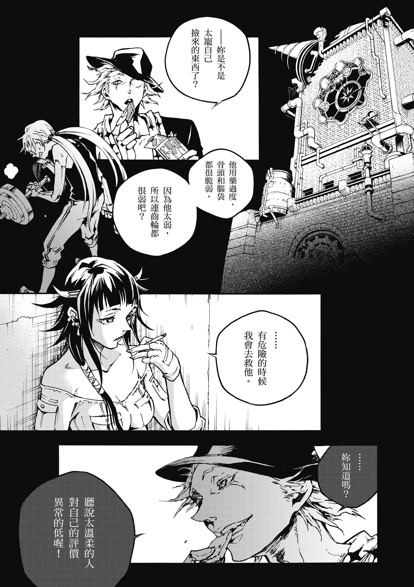 Page 98