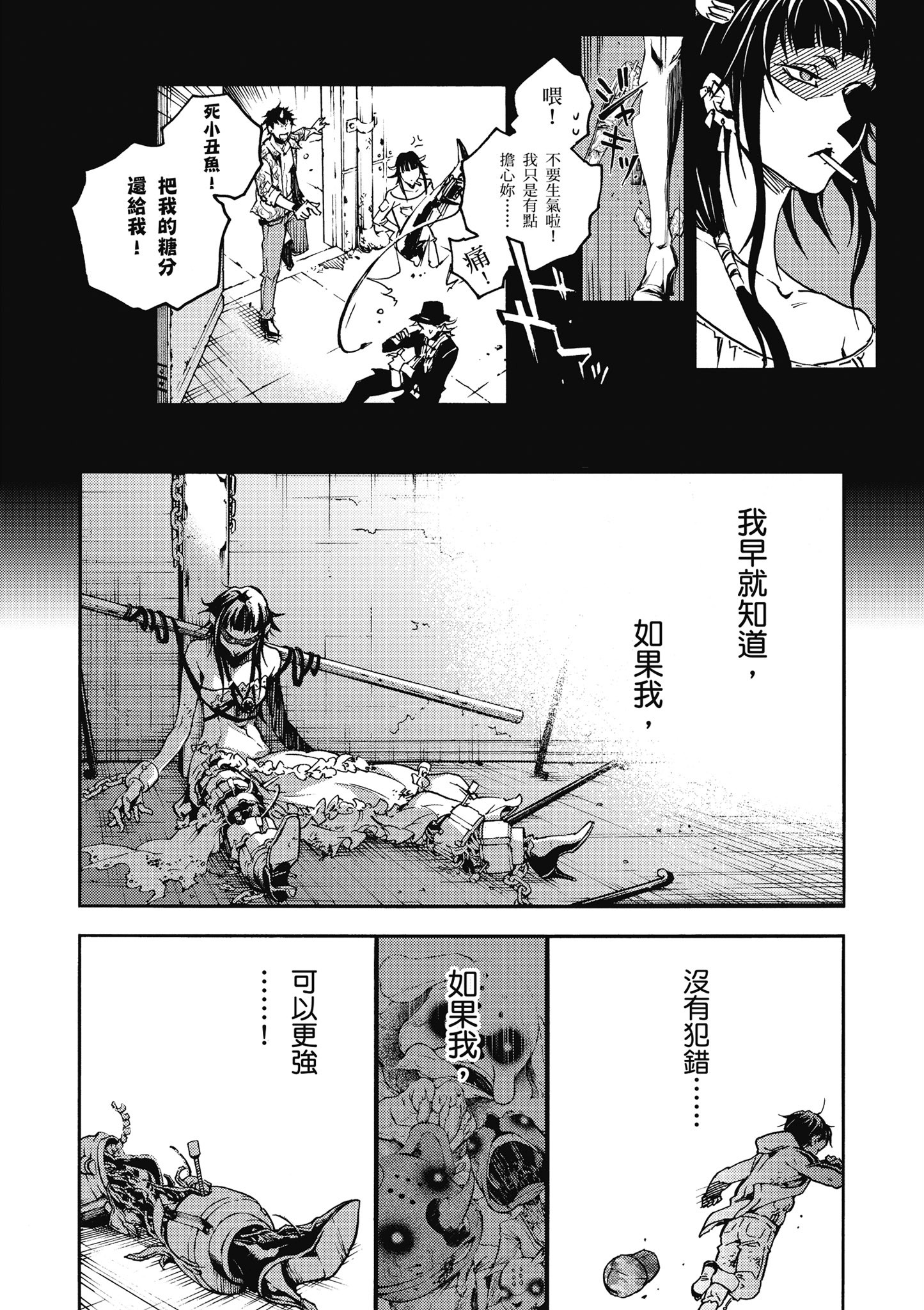 Page 99