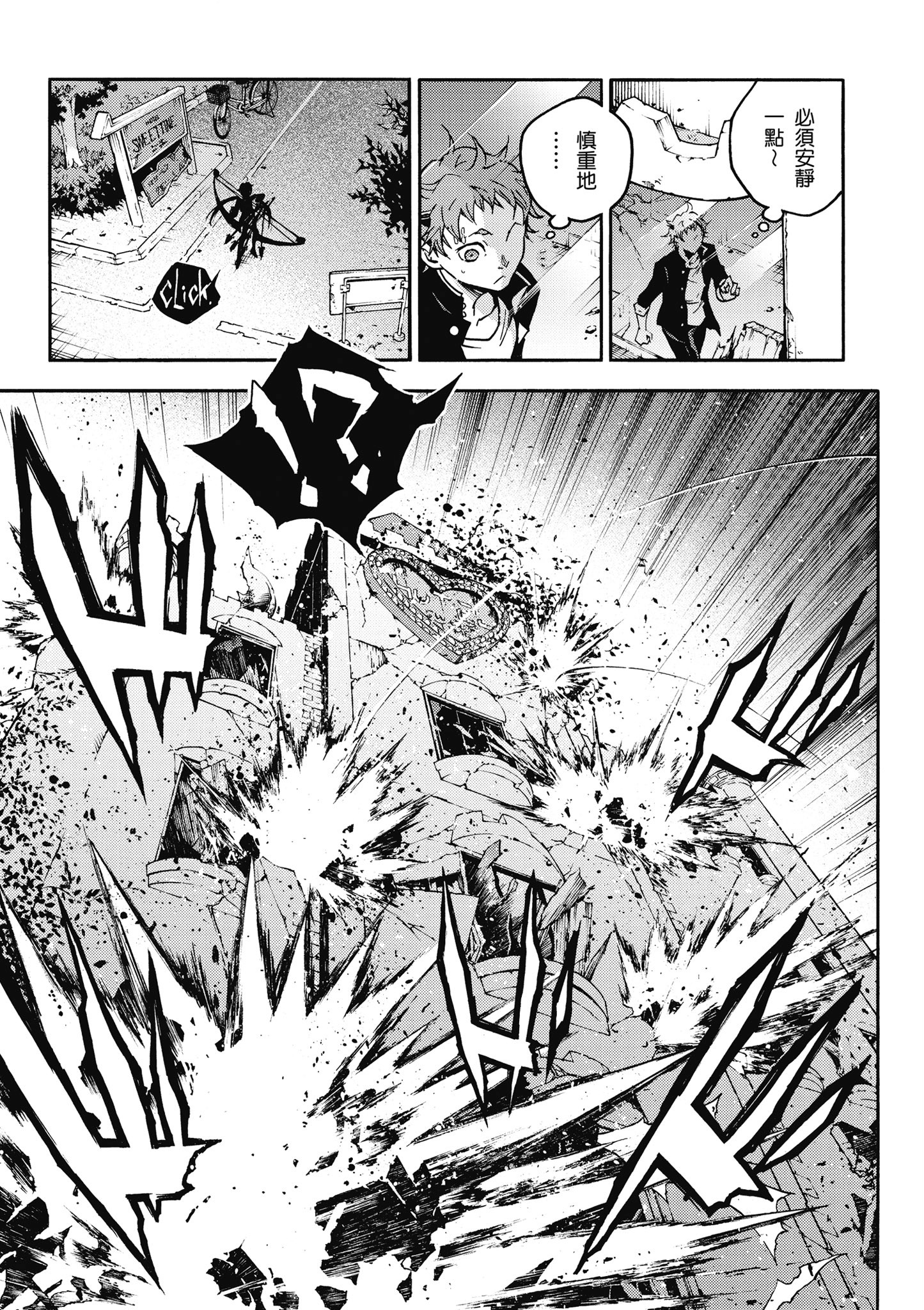 Page 102