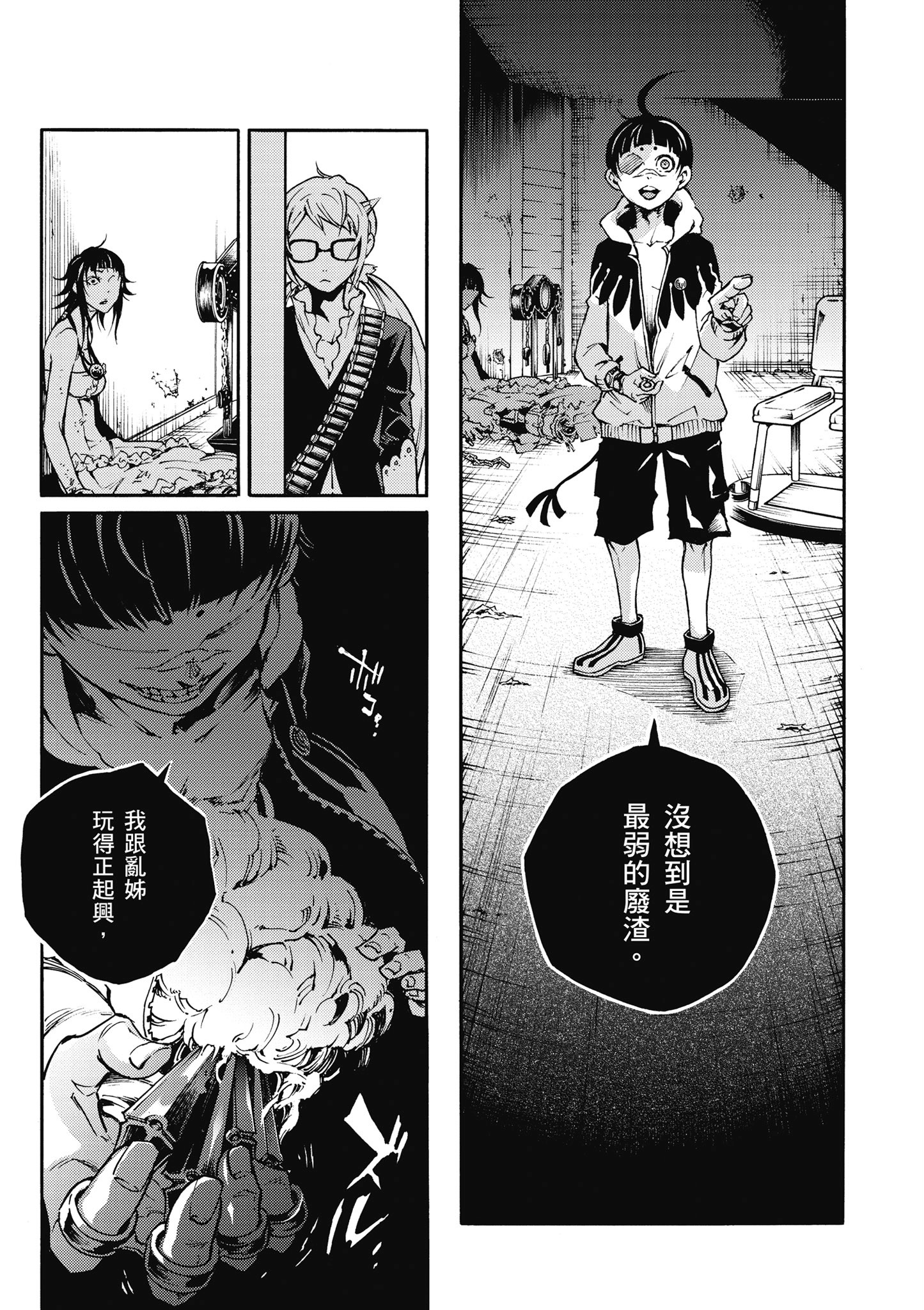 Page 106