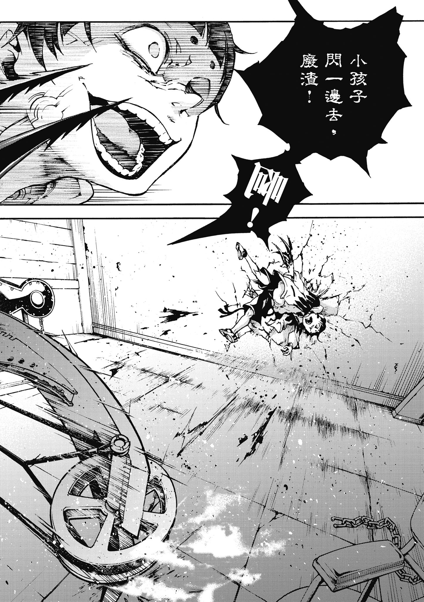 Page 107