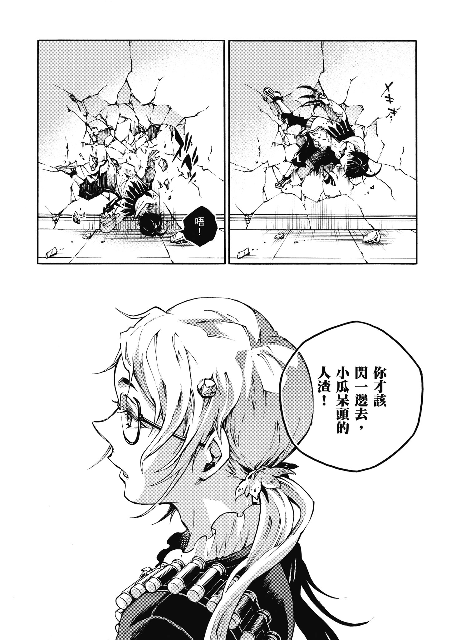 Page 109