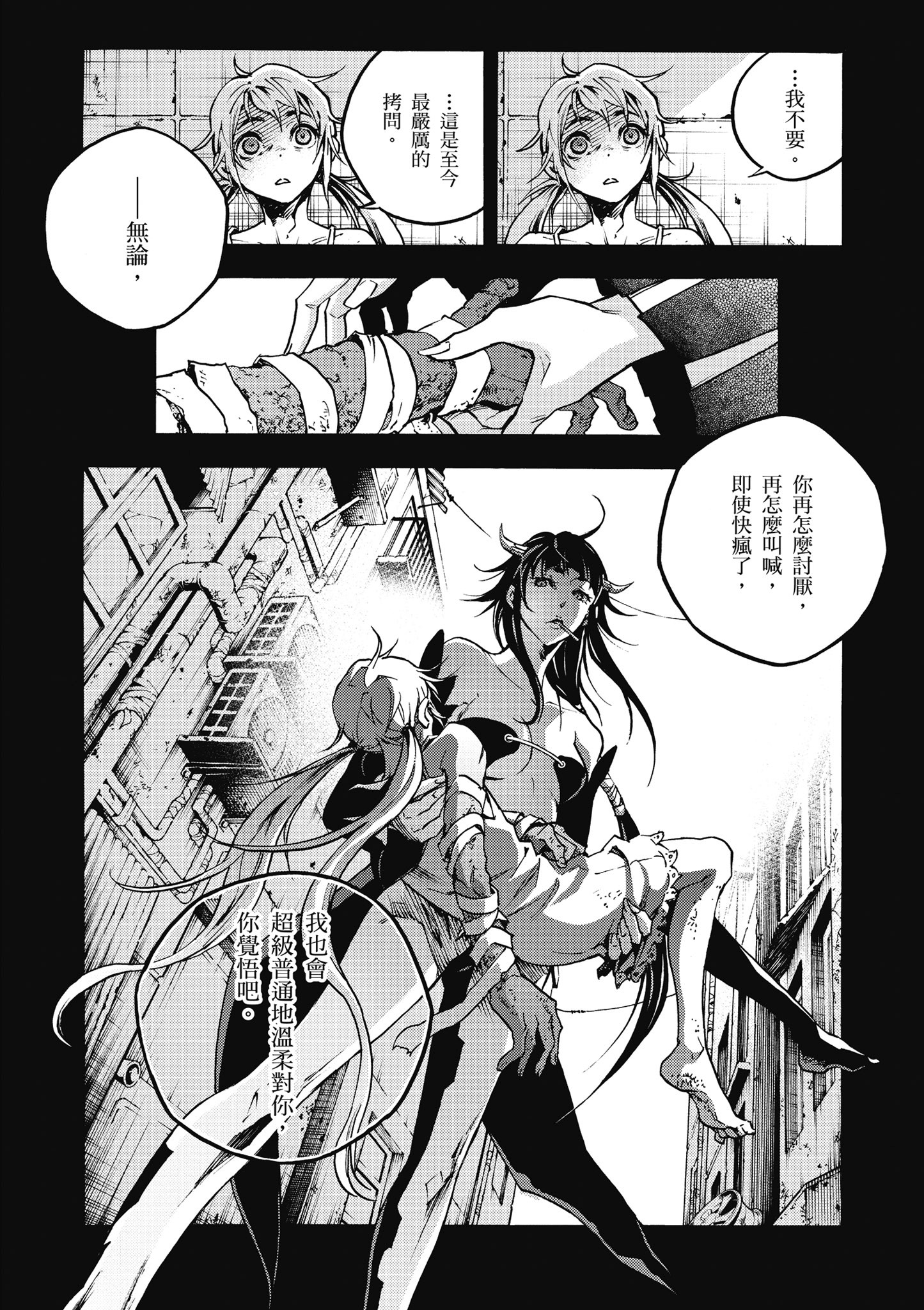 Page 113