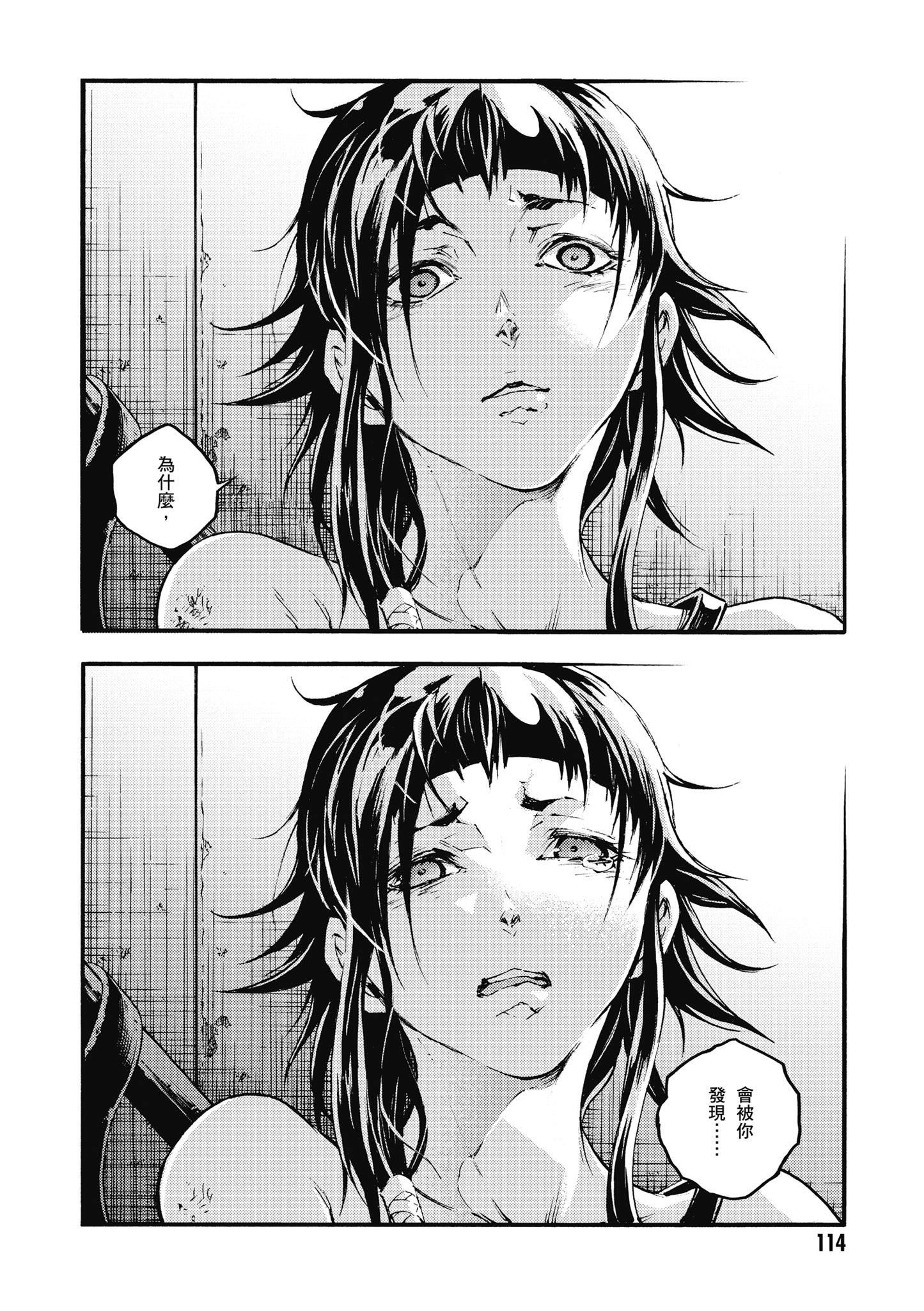 Page 115