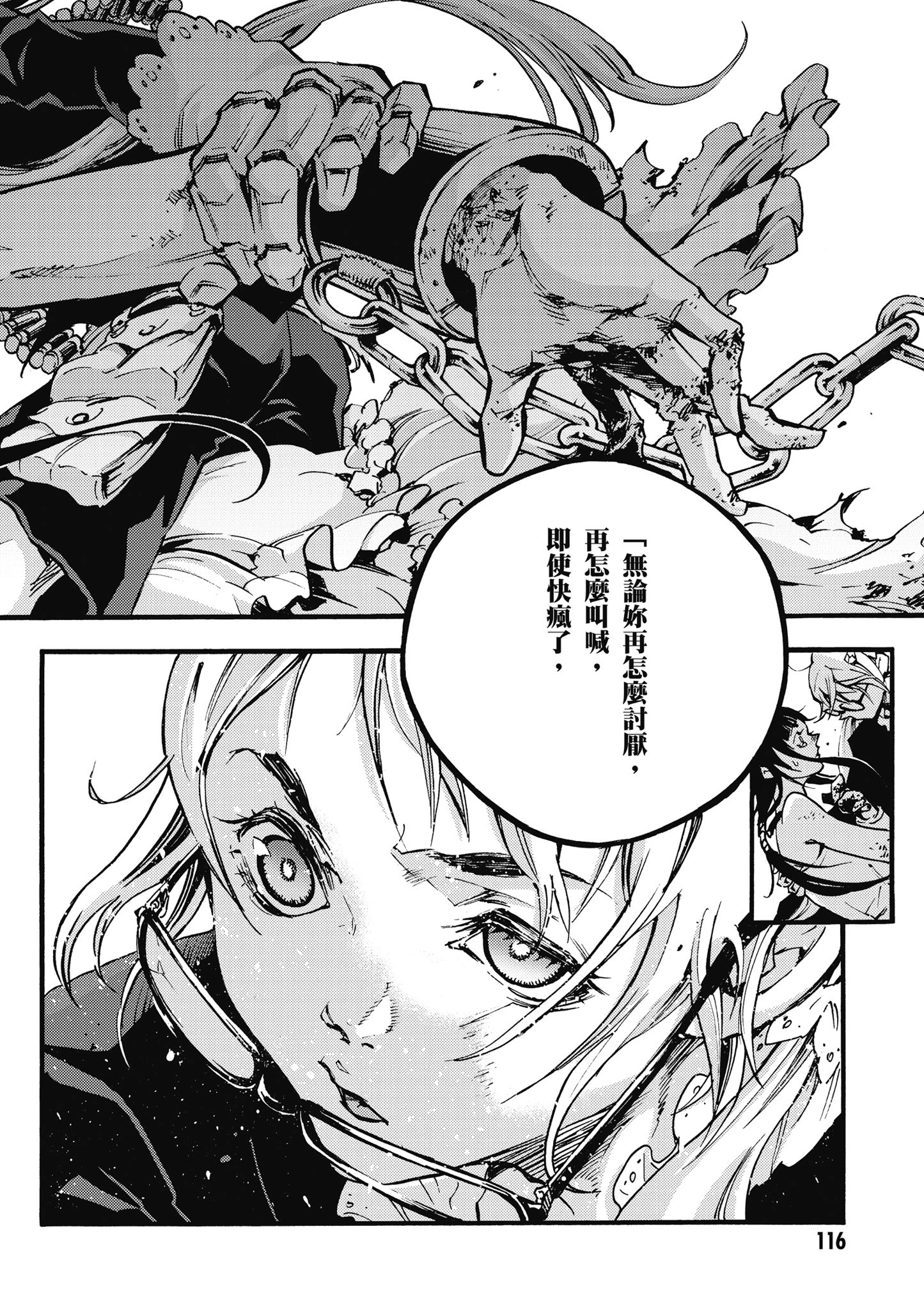 Page 117