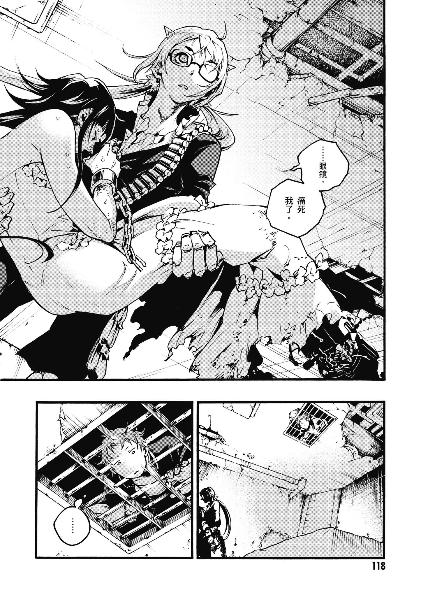 Page 119