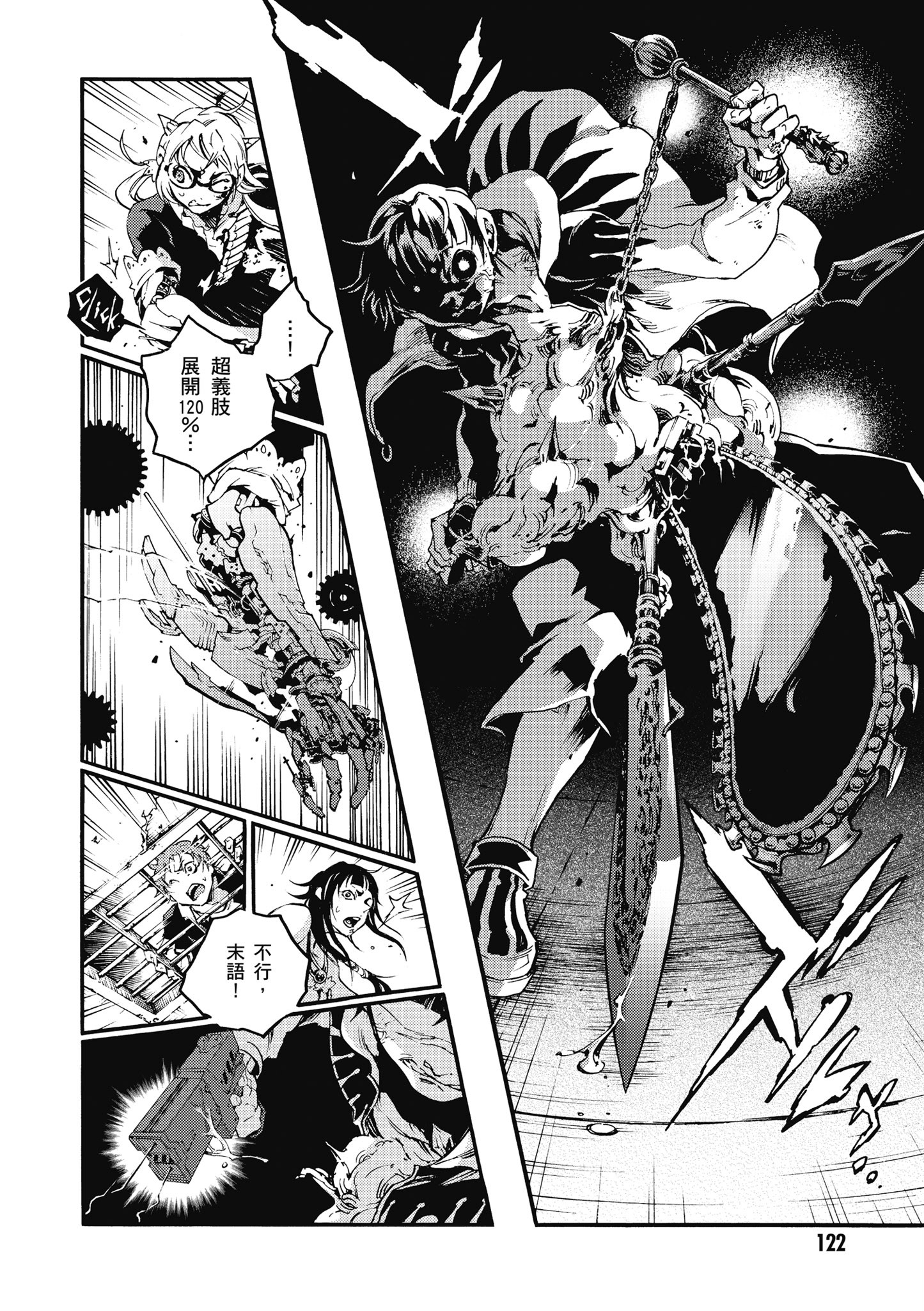 Page 123