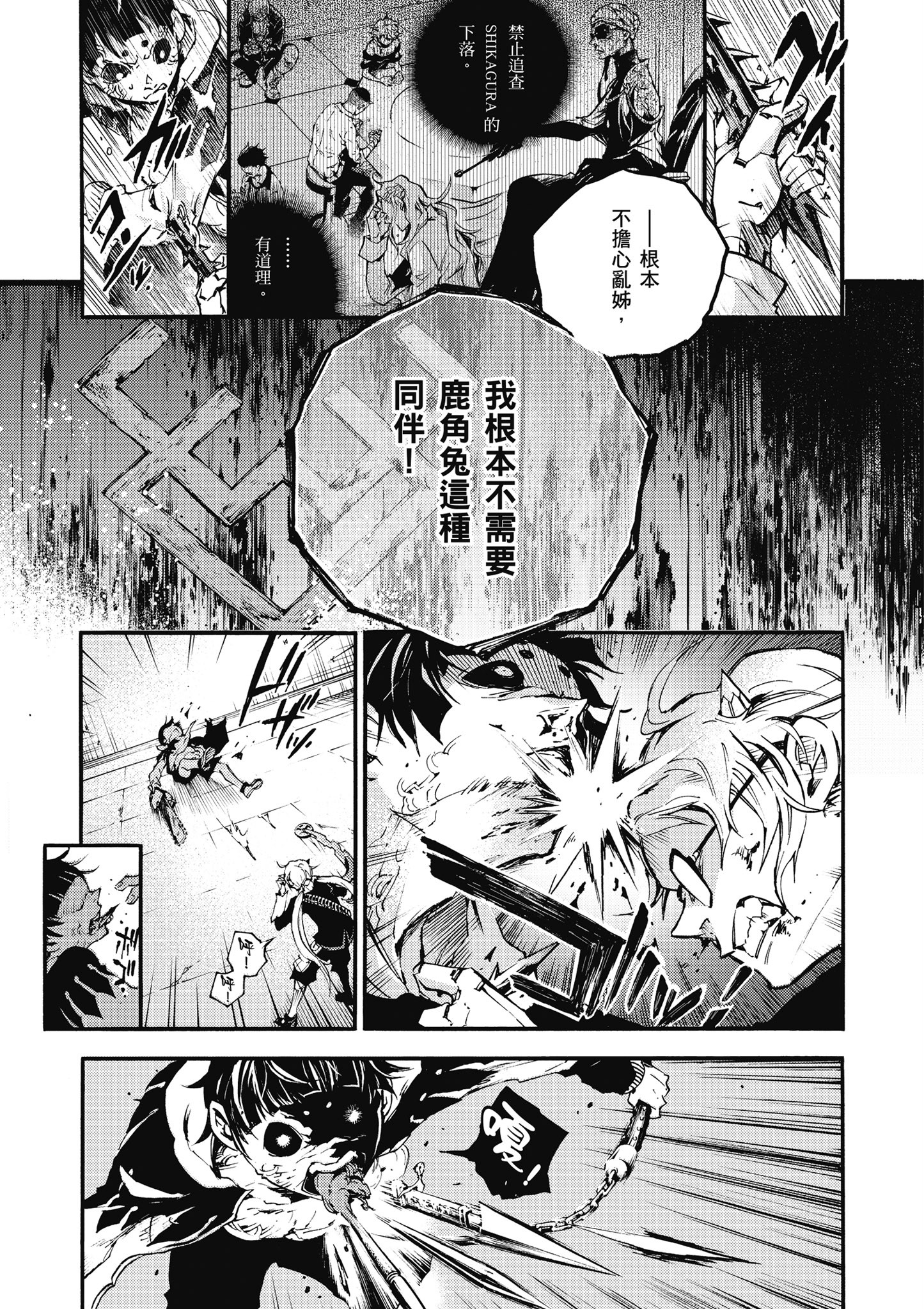 Page 126