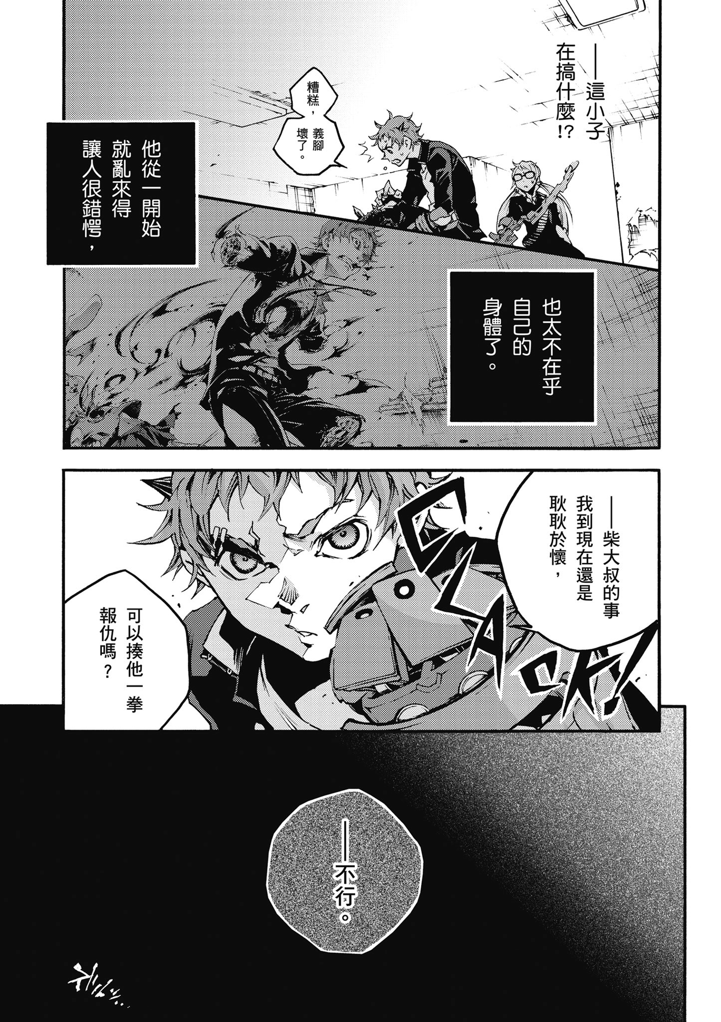 Page 128