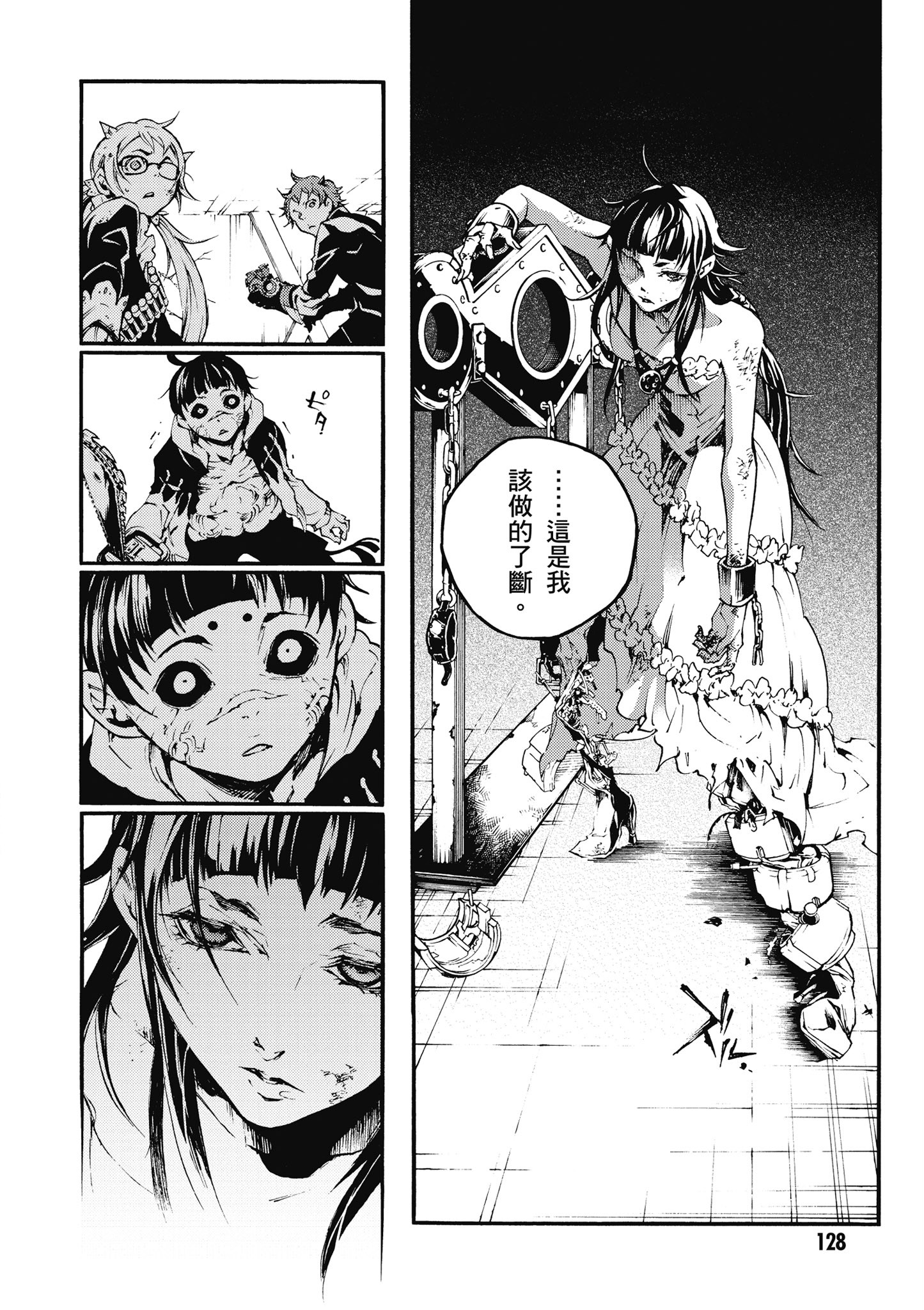 Page 129