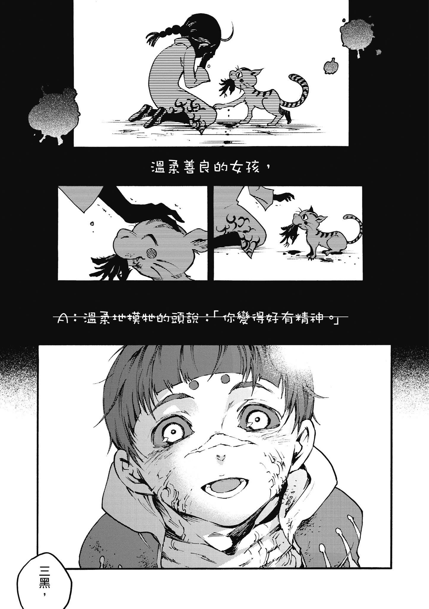 Page 130