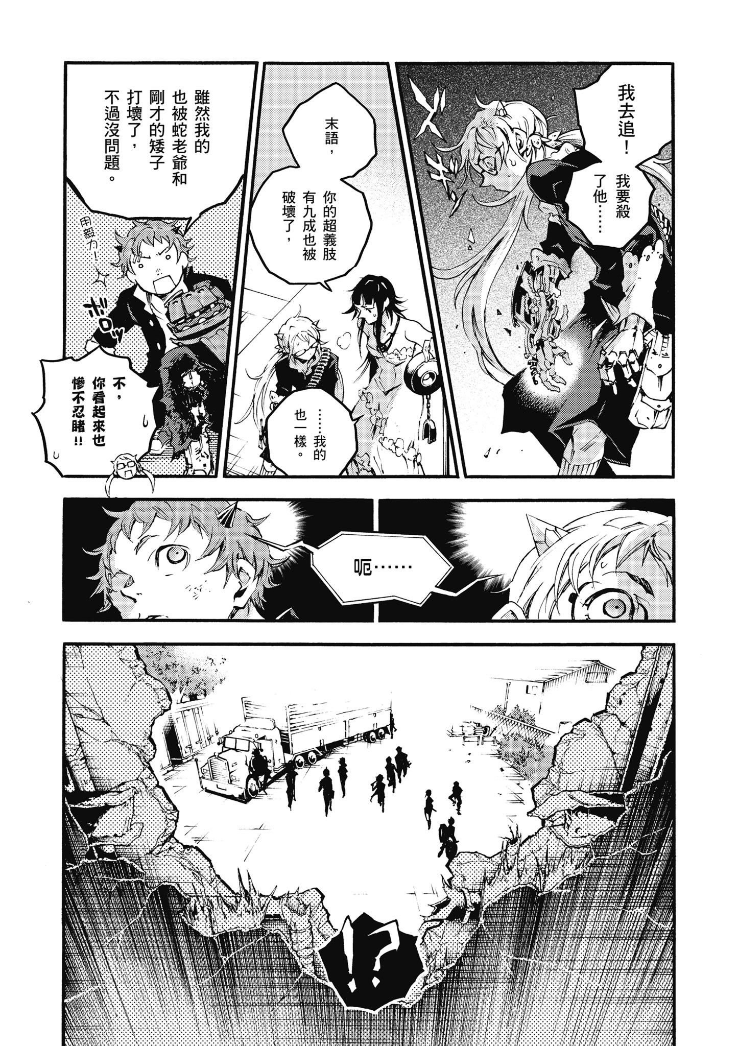 Page 136
